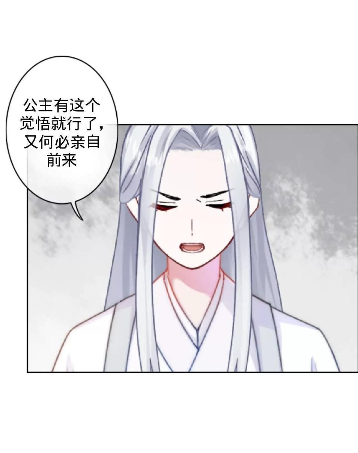 第八话 暗中作梗19