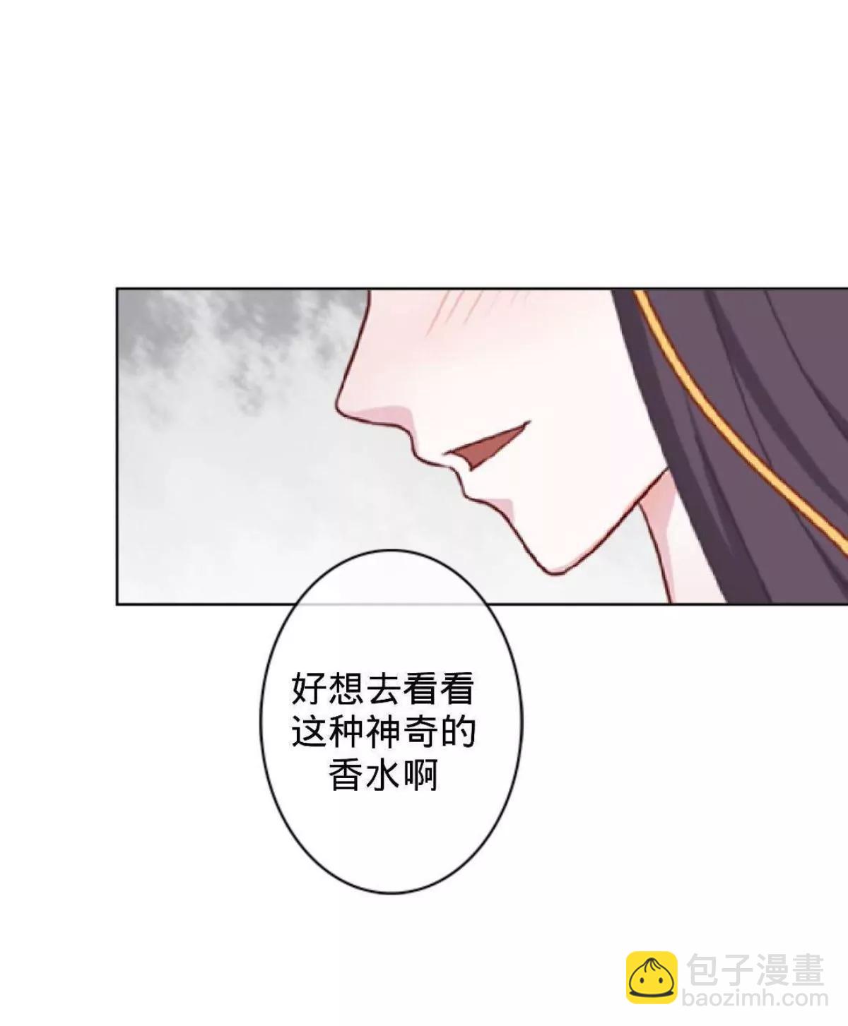 第八话 暗中作梗31
