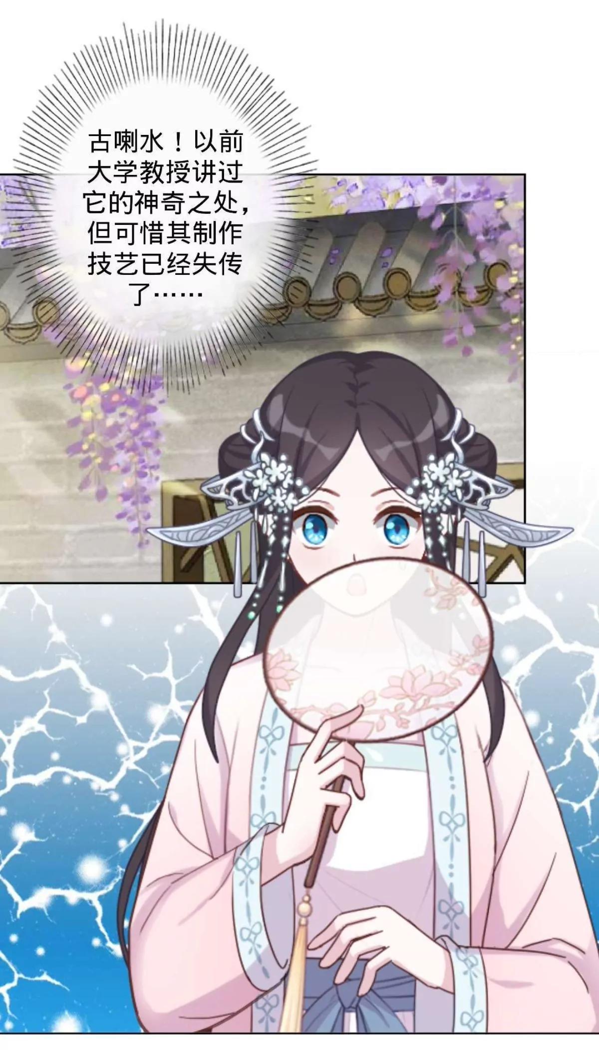 第八话 暗中作梗32
