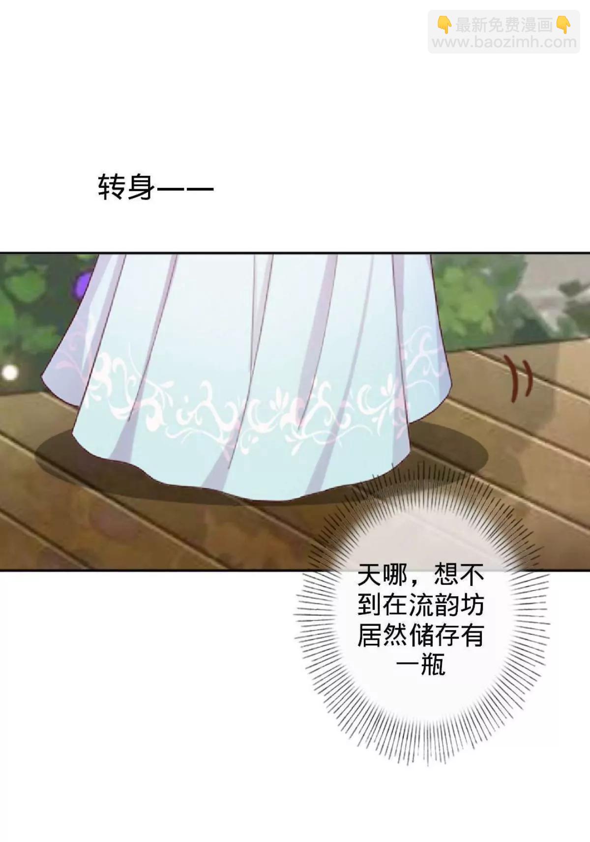 第八话 暗中作梗33