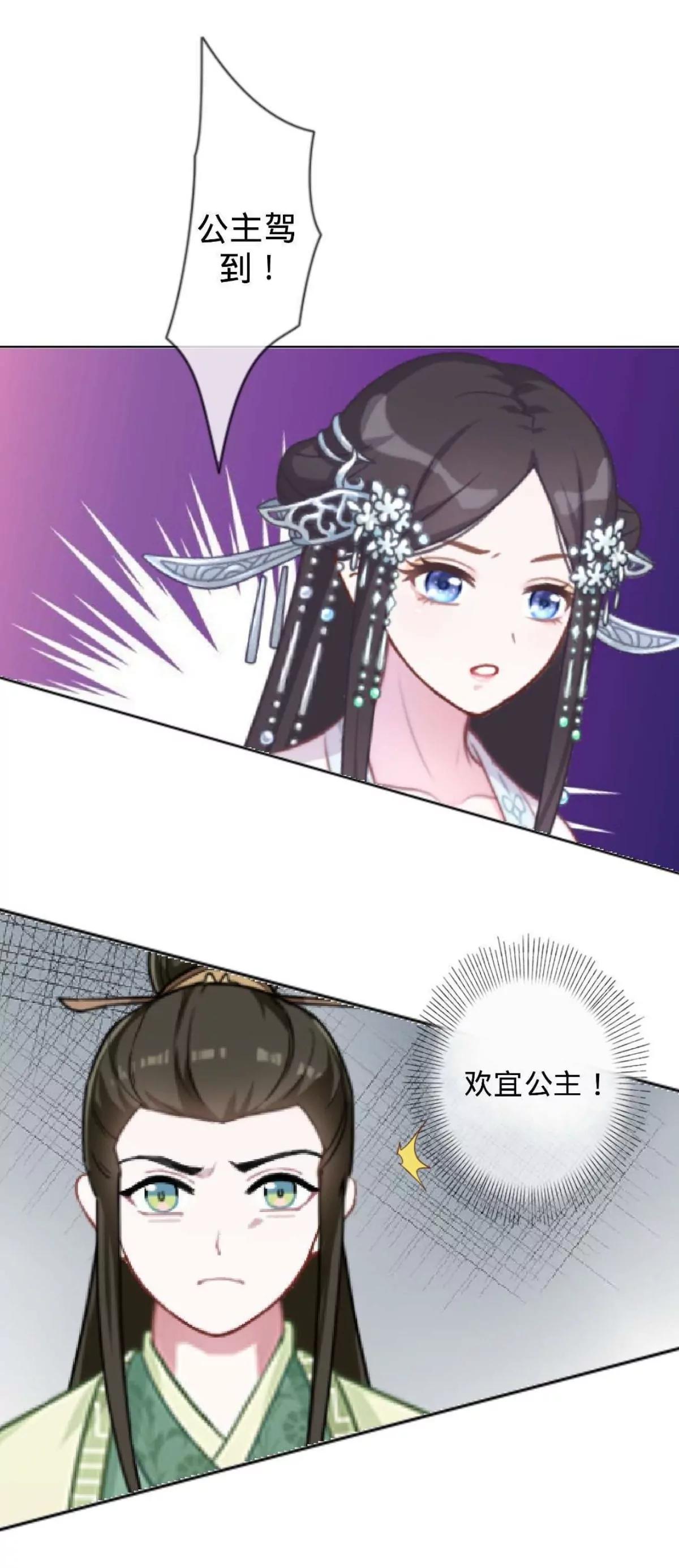 第八话 暗中作梗5