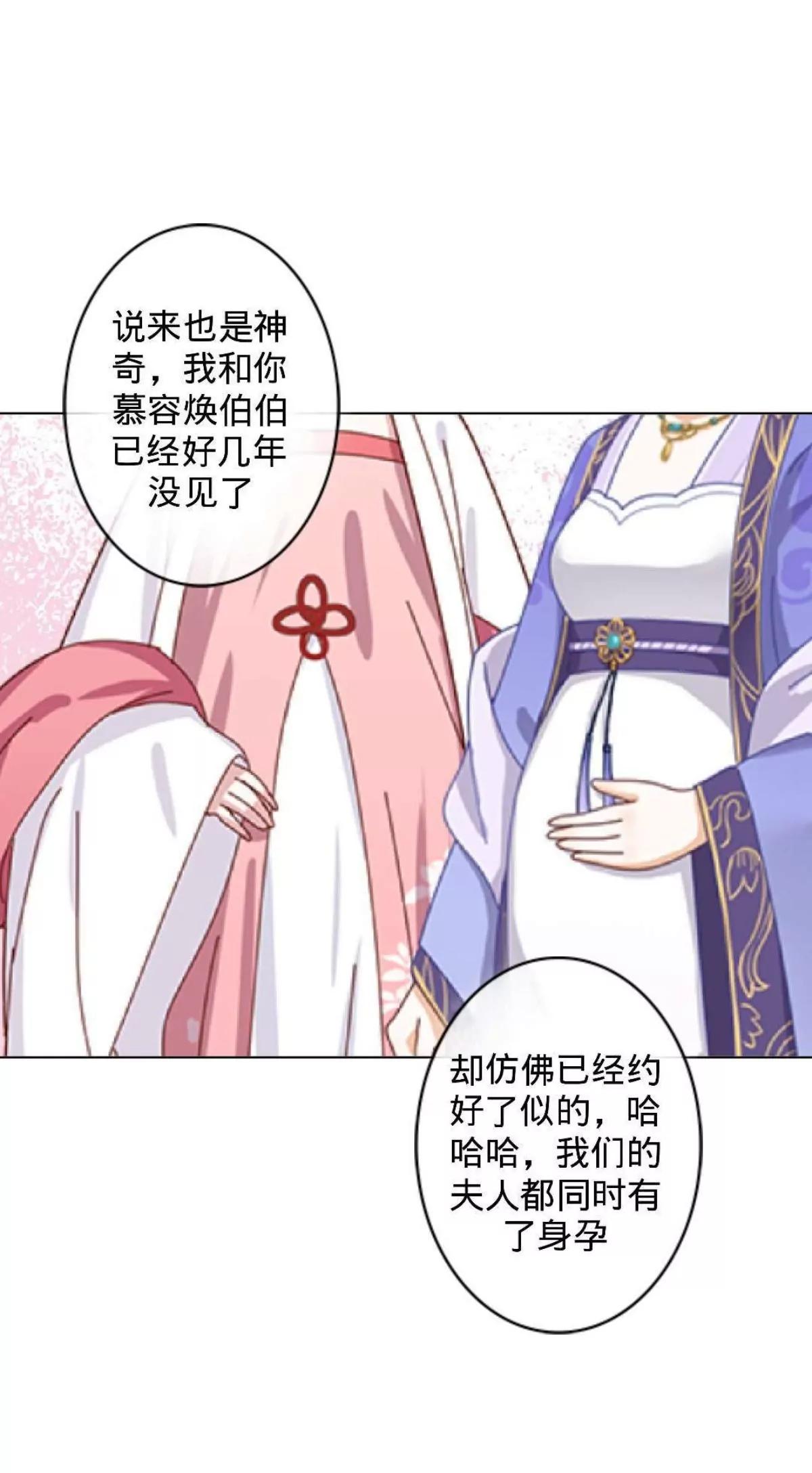第十一话 原主的锅17
