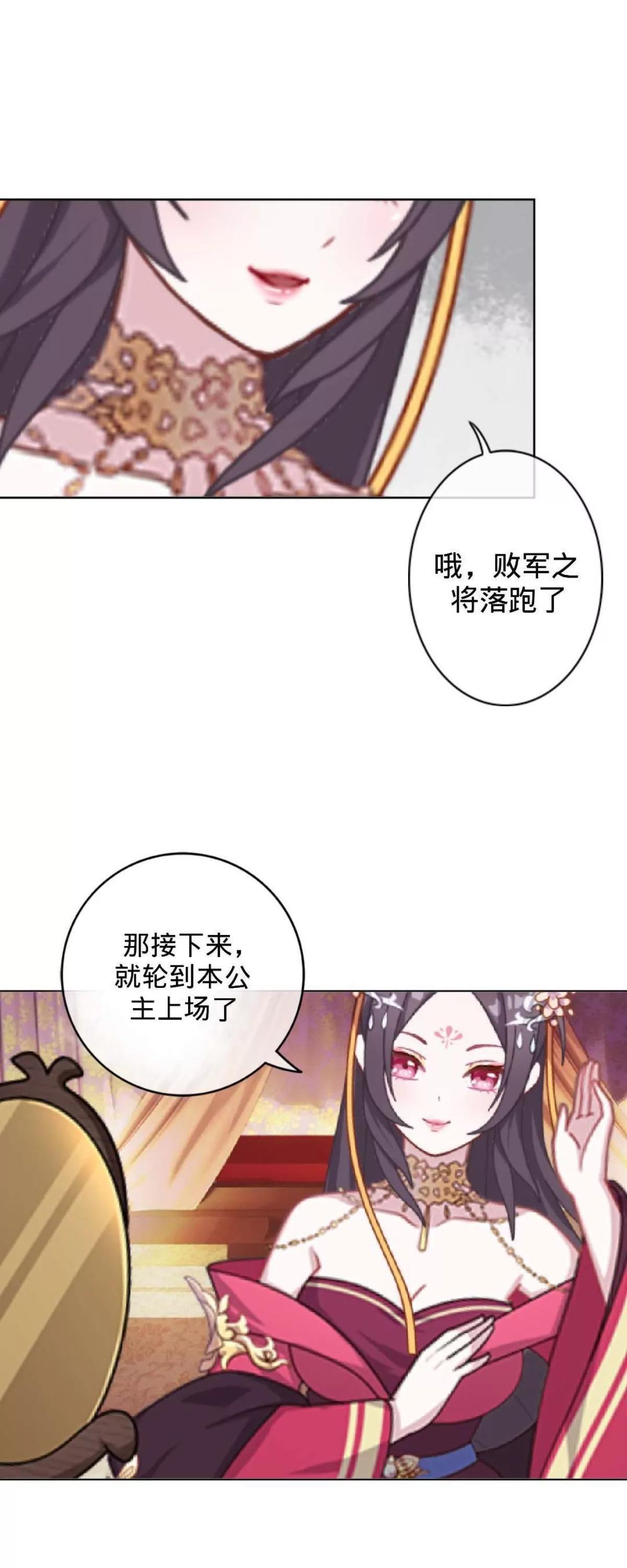第十一话 原主的锅35