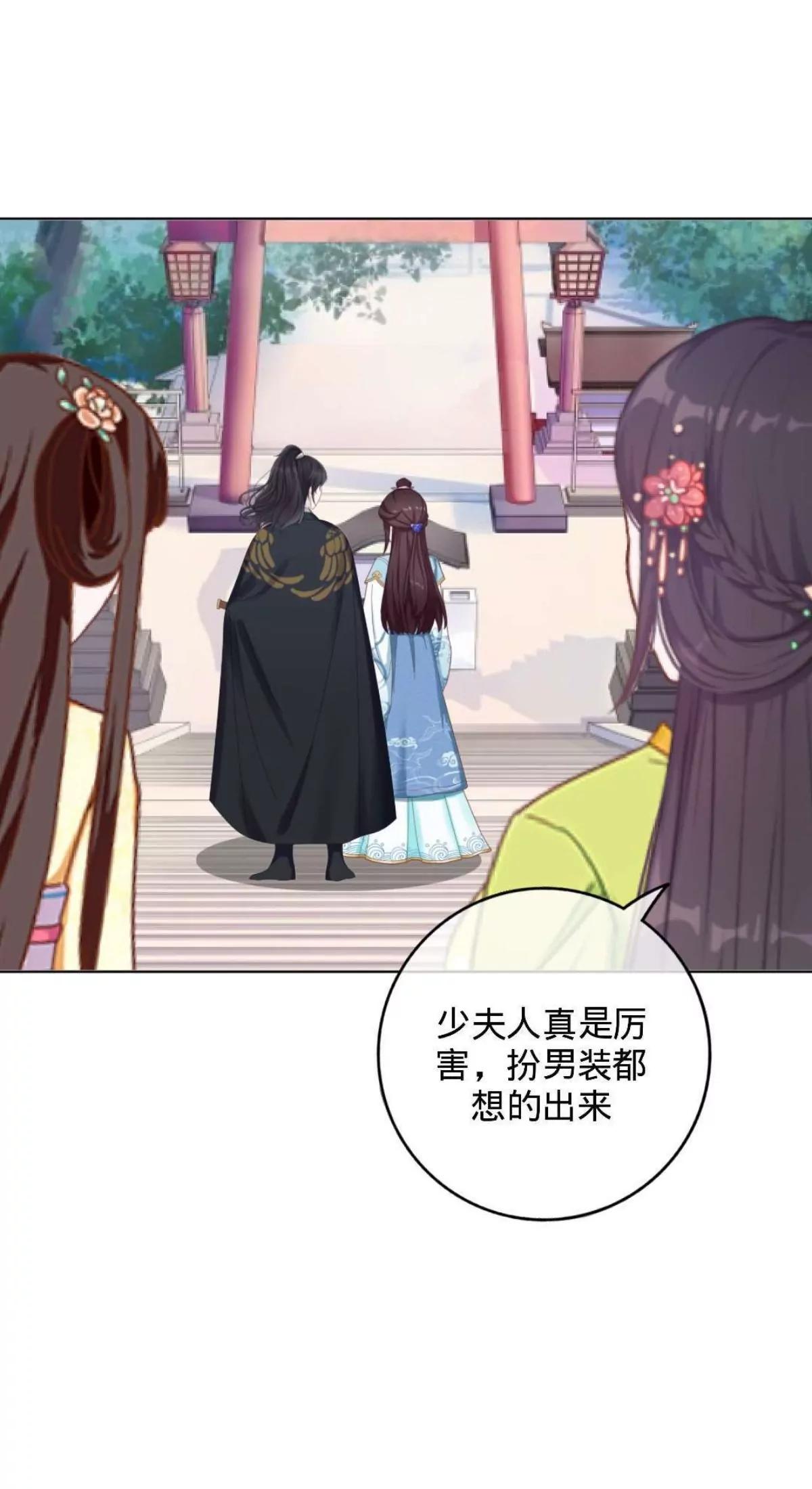第十二话 探访竞争对手20