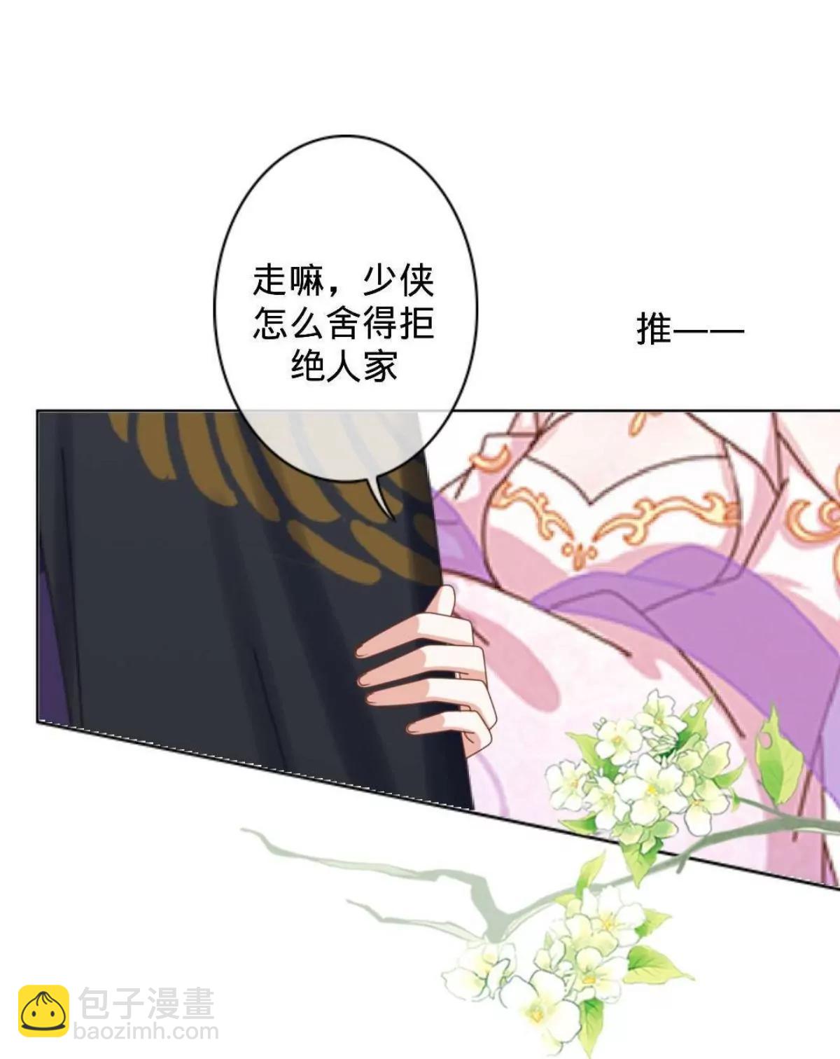 第十二话 探访竞争对手32