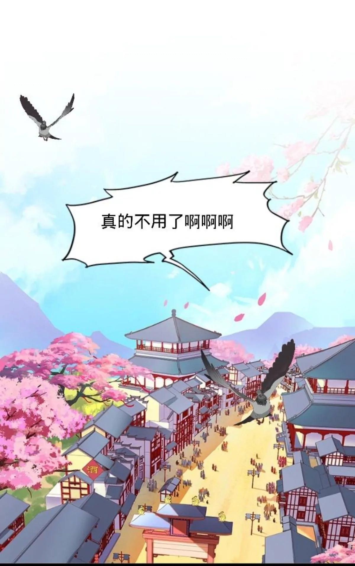 第十二话 探访竞争对手34