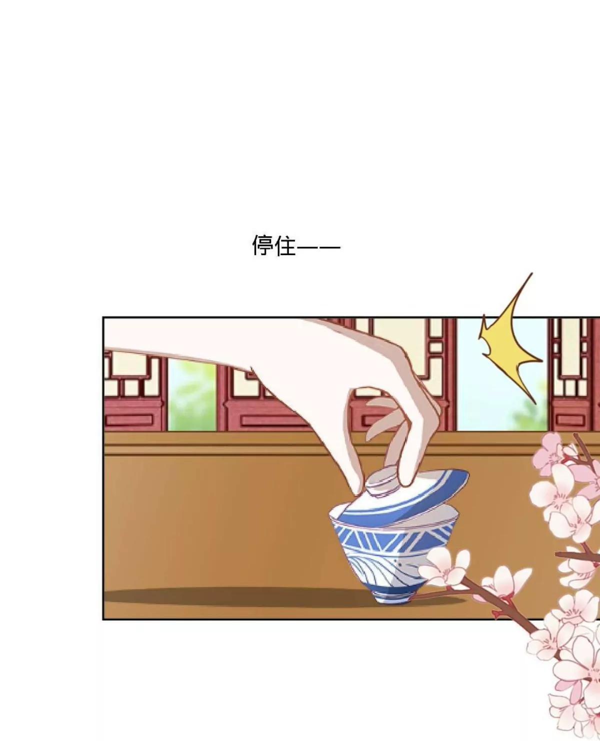 第十二话 探访竞争对手35