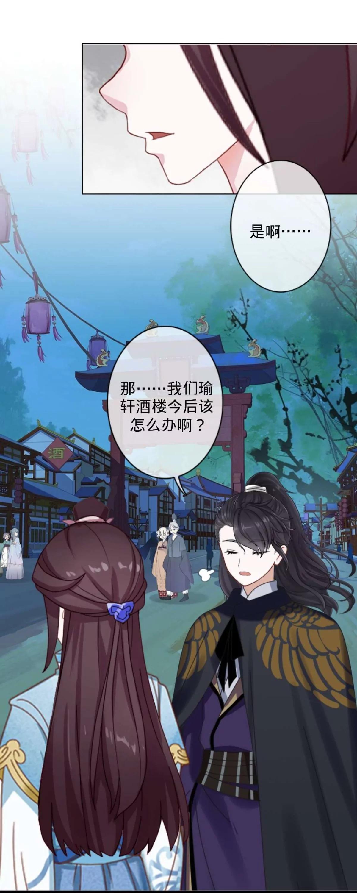 第十二话 探访竞争对手44