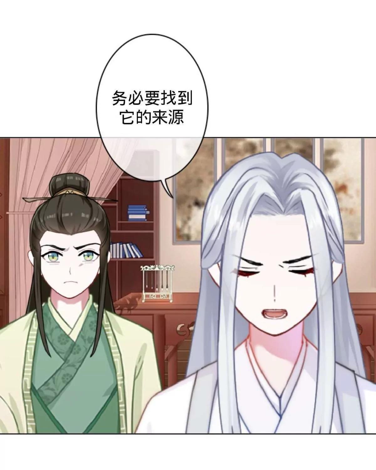 第十六话 哑巴刺客10