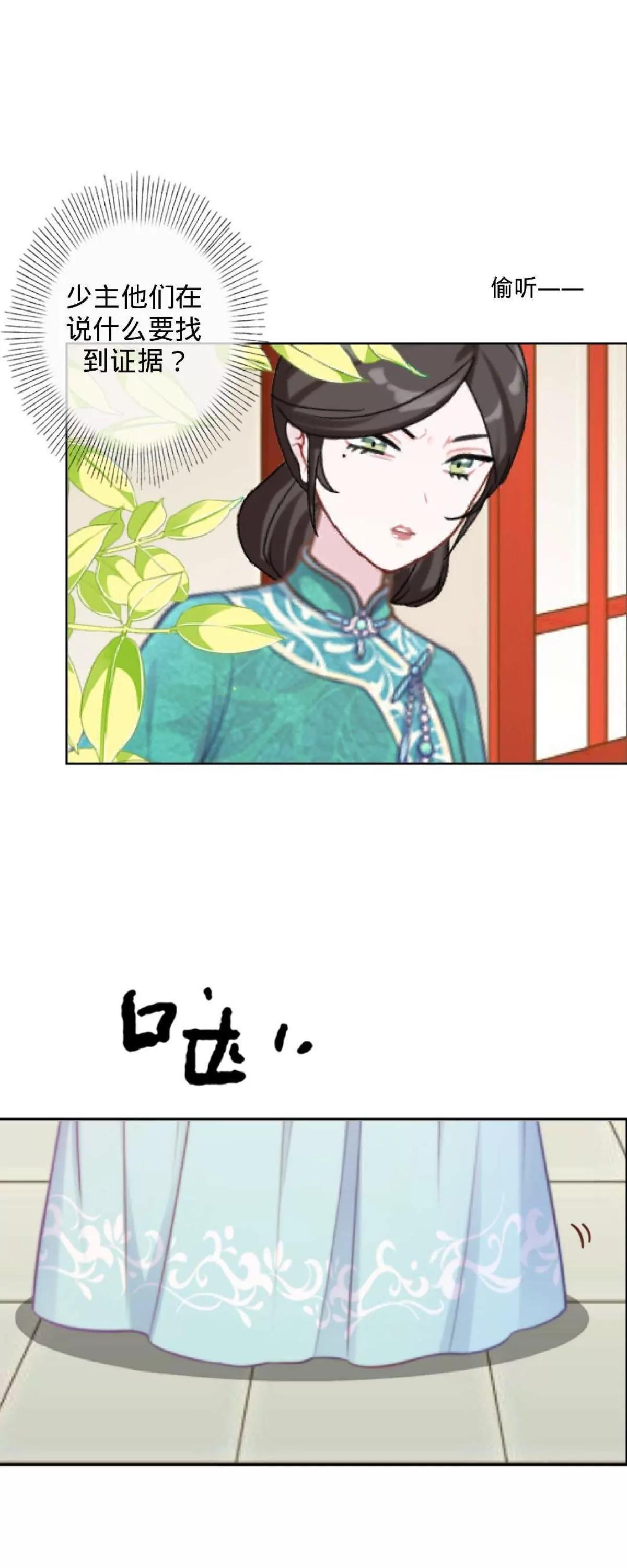 第十六话 哑巴刺客12