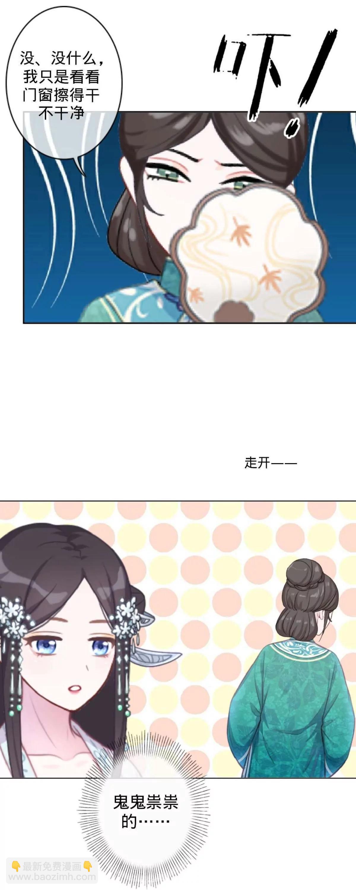 第十六话 哑巴刺客14