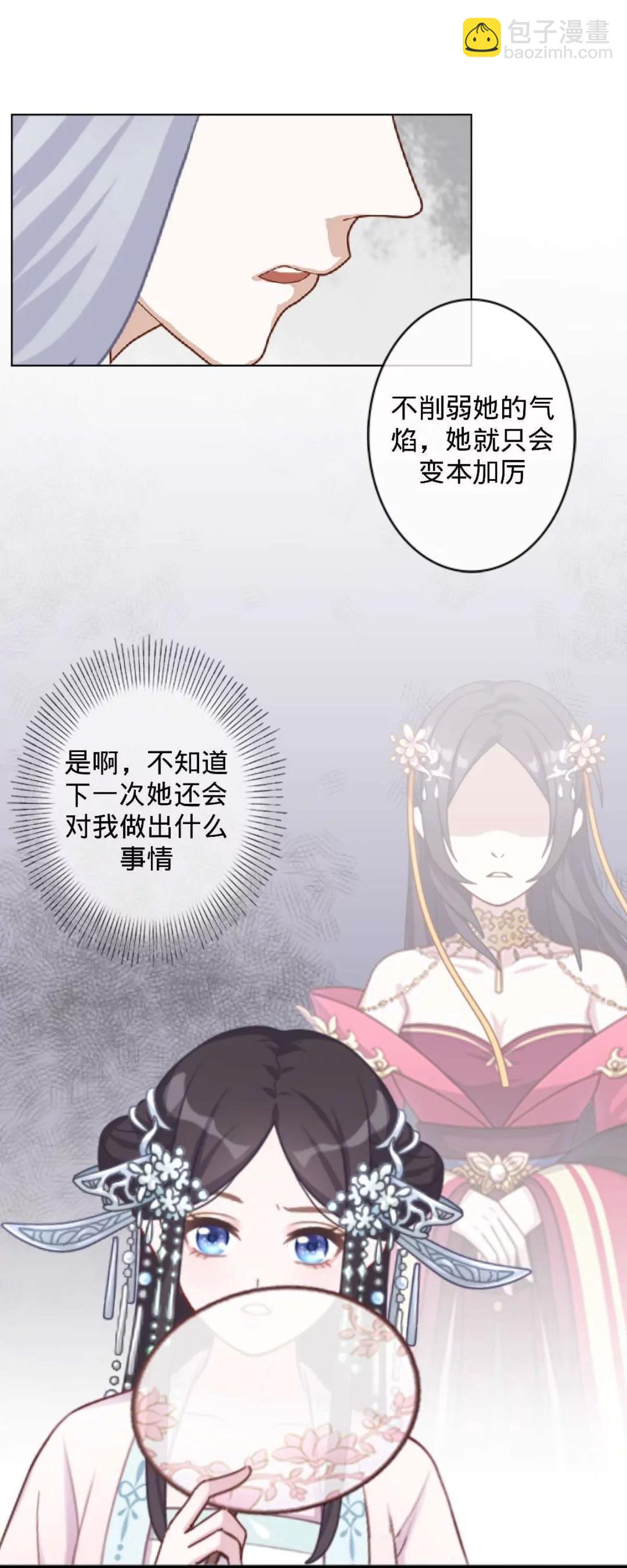 第十六话 哑巴刺客18