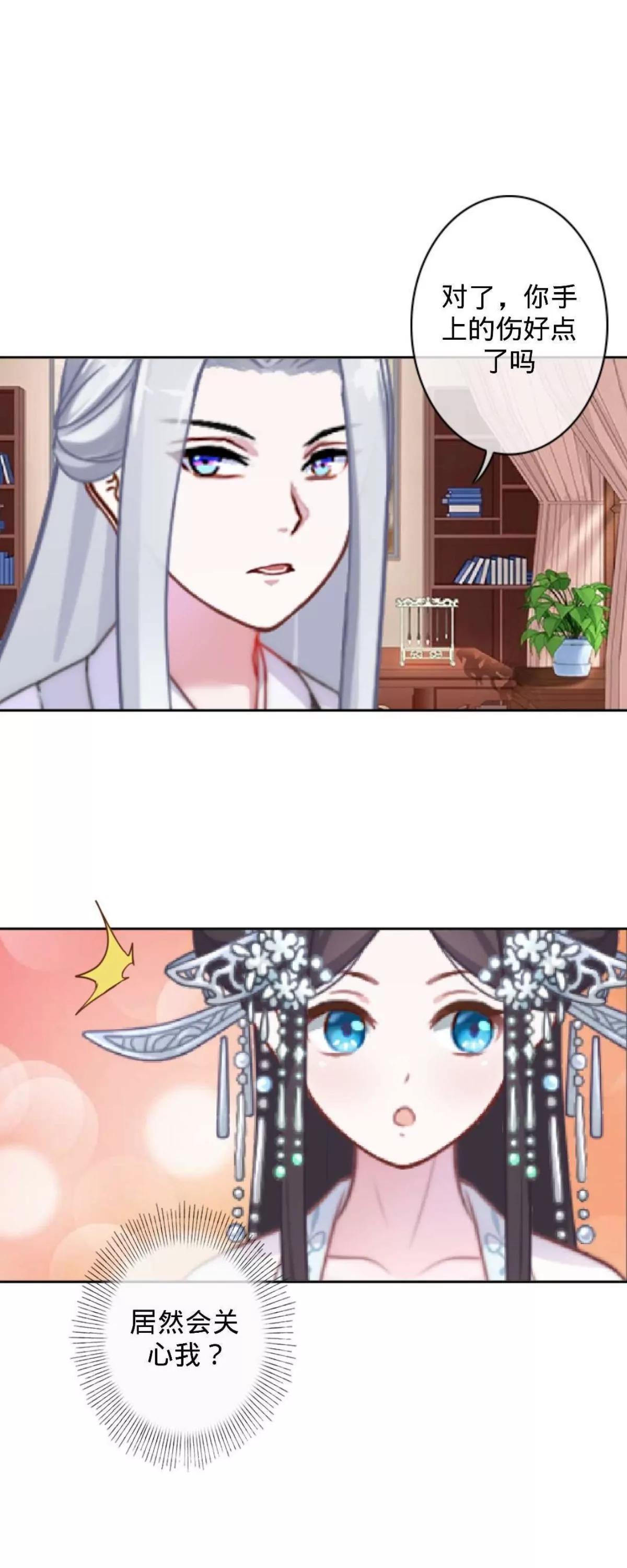 第十六话 哑巴刺客19