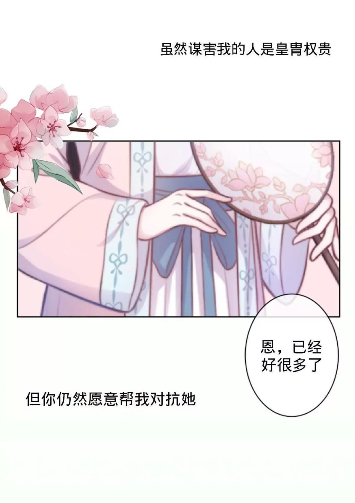 第十六话 哑巴刺客20