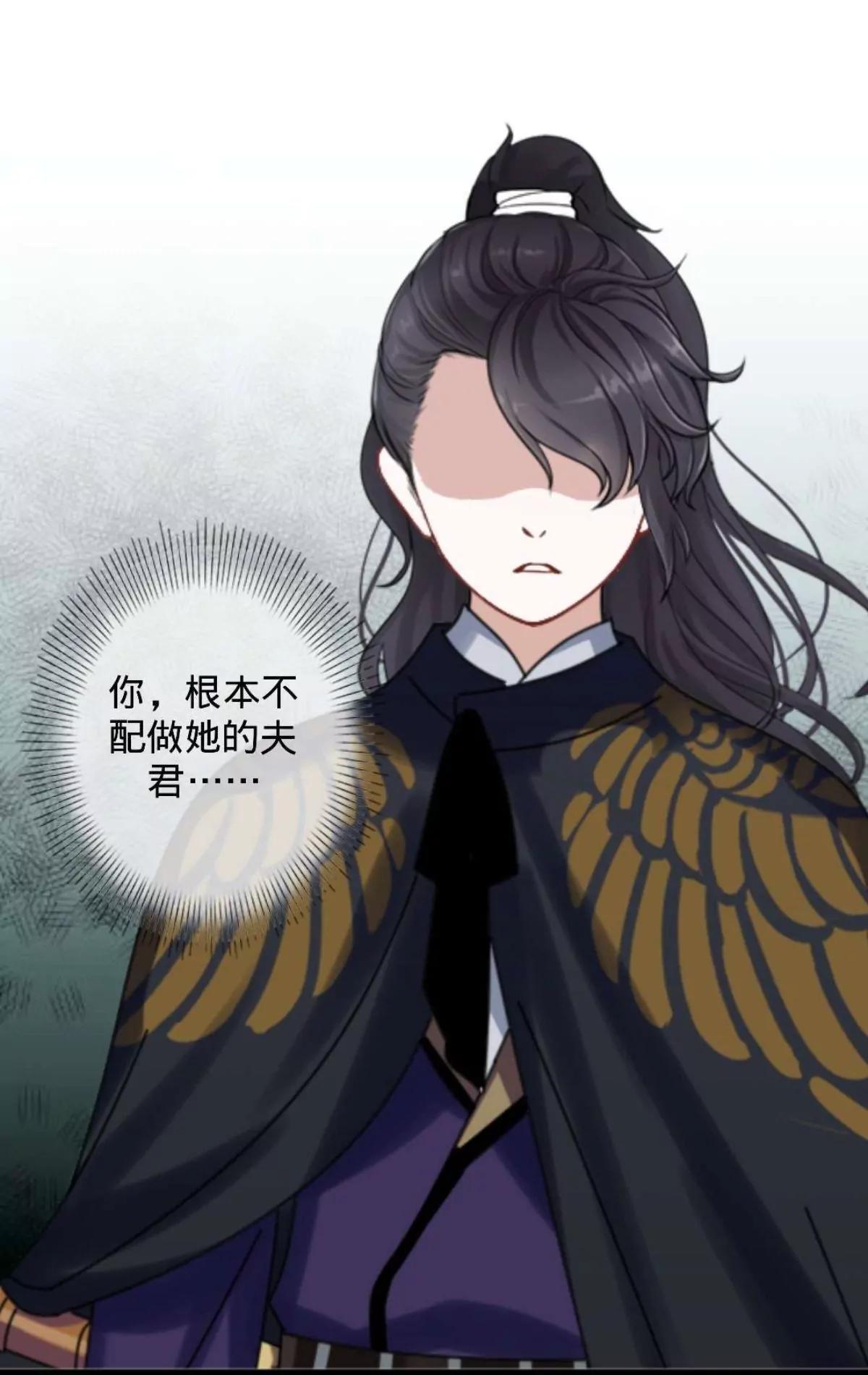 第十六话 哑巴刺客28