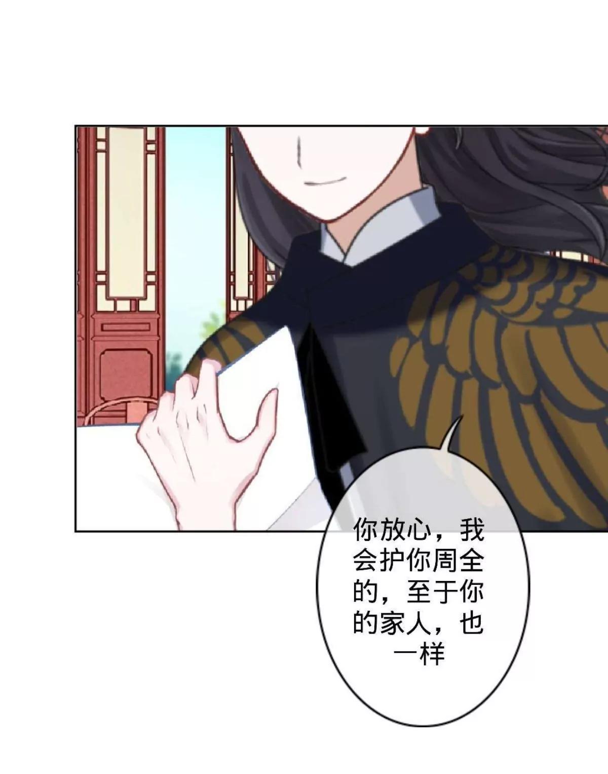 第十六话 哑巴刺客32