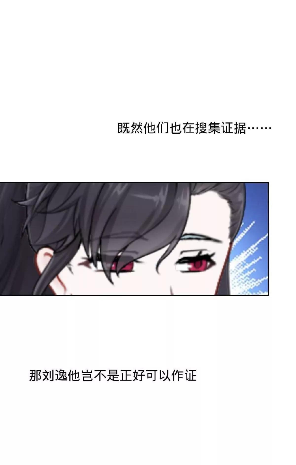 第十六话 哑巴刺客41