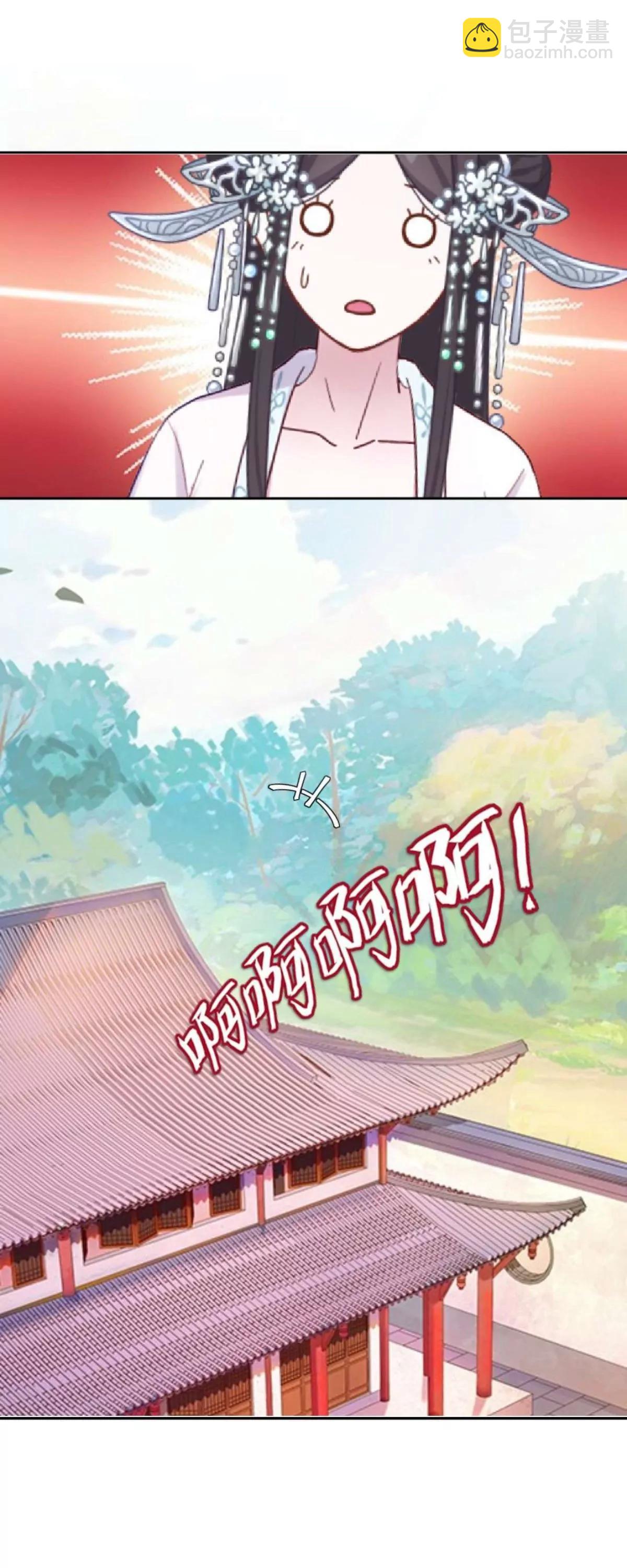 第十七话 宫中邀请32