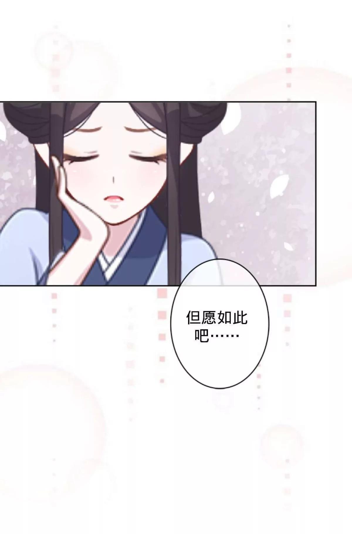 第十八话 狐狸的尾巴33