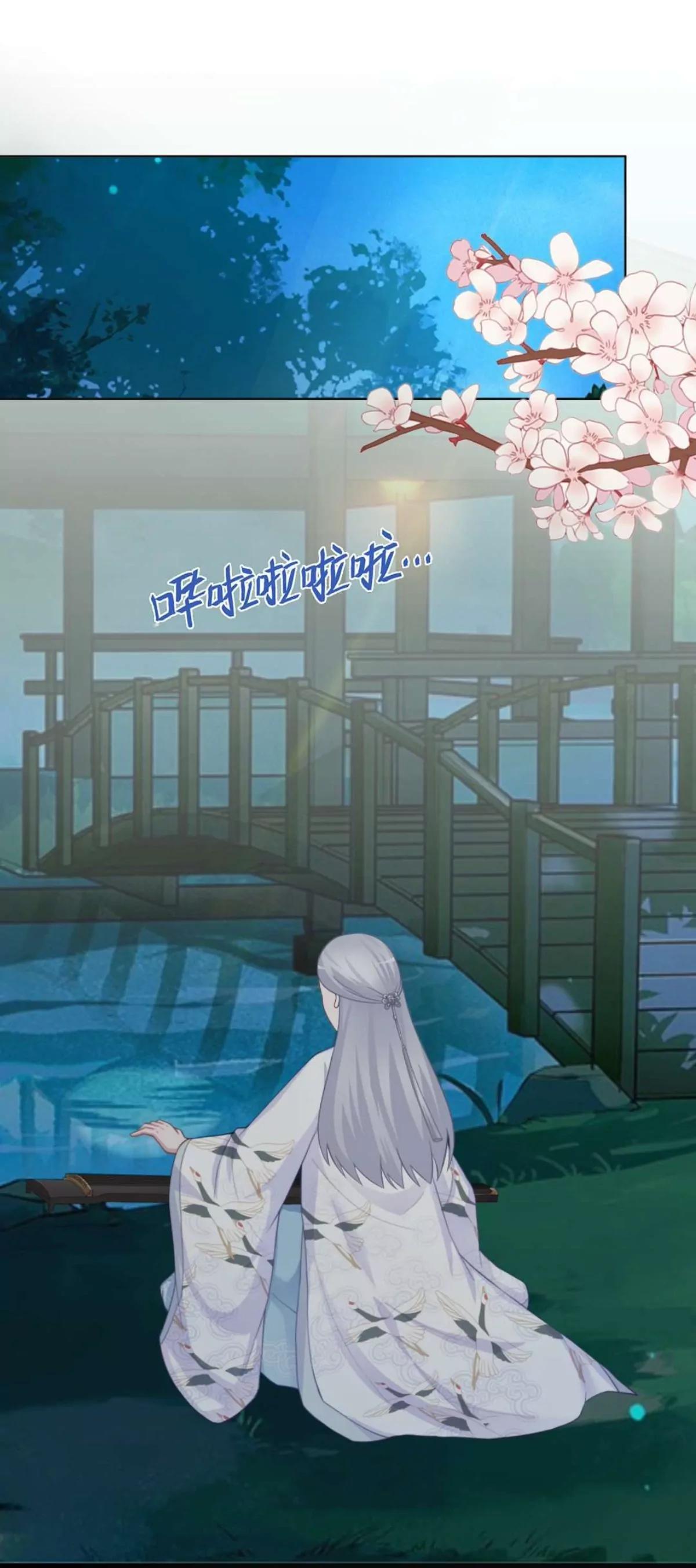 第十八话 狐狸的尾巴34