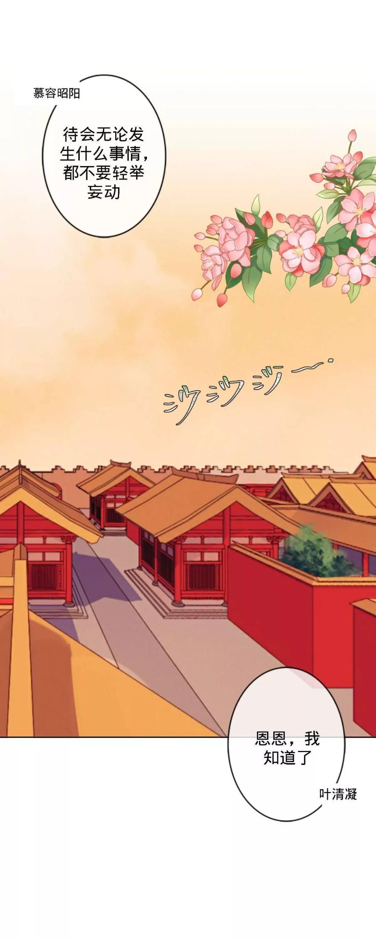 第二十话 纳福宴（上）0