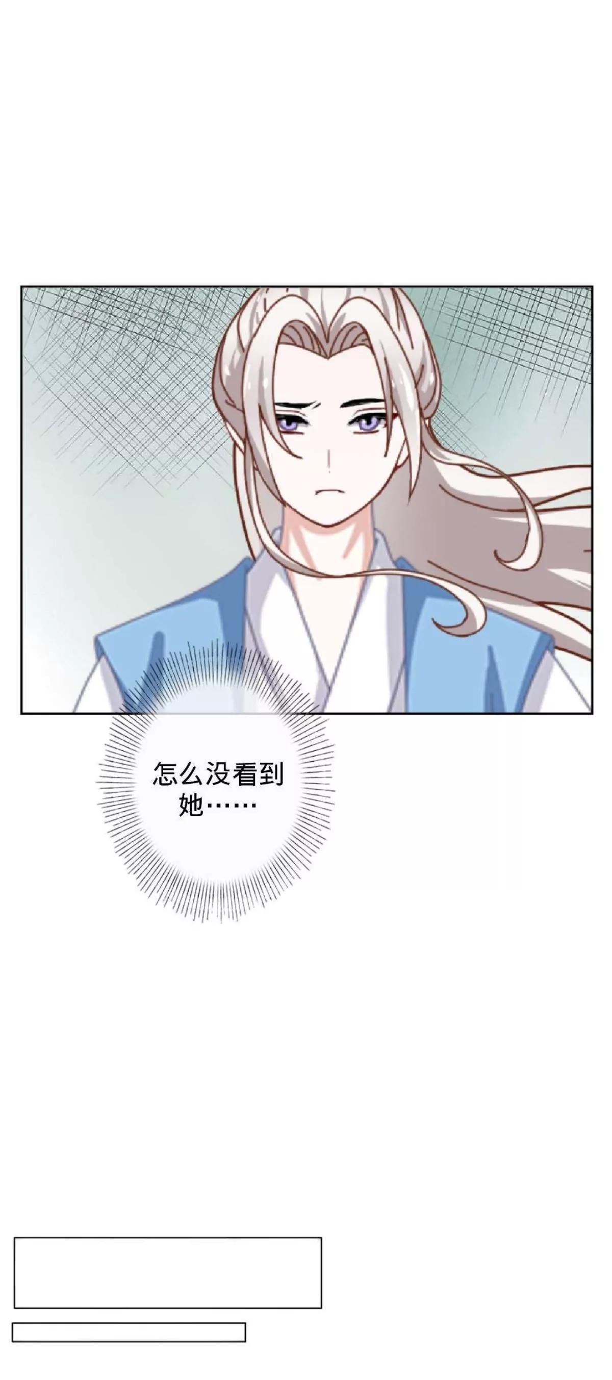 第二十话 纳福宴（上）19