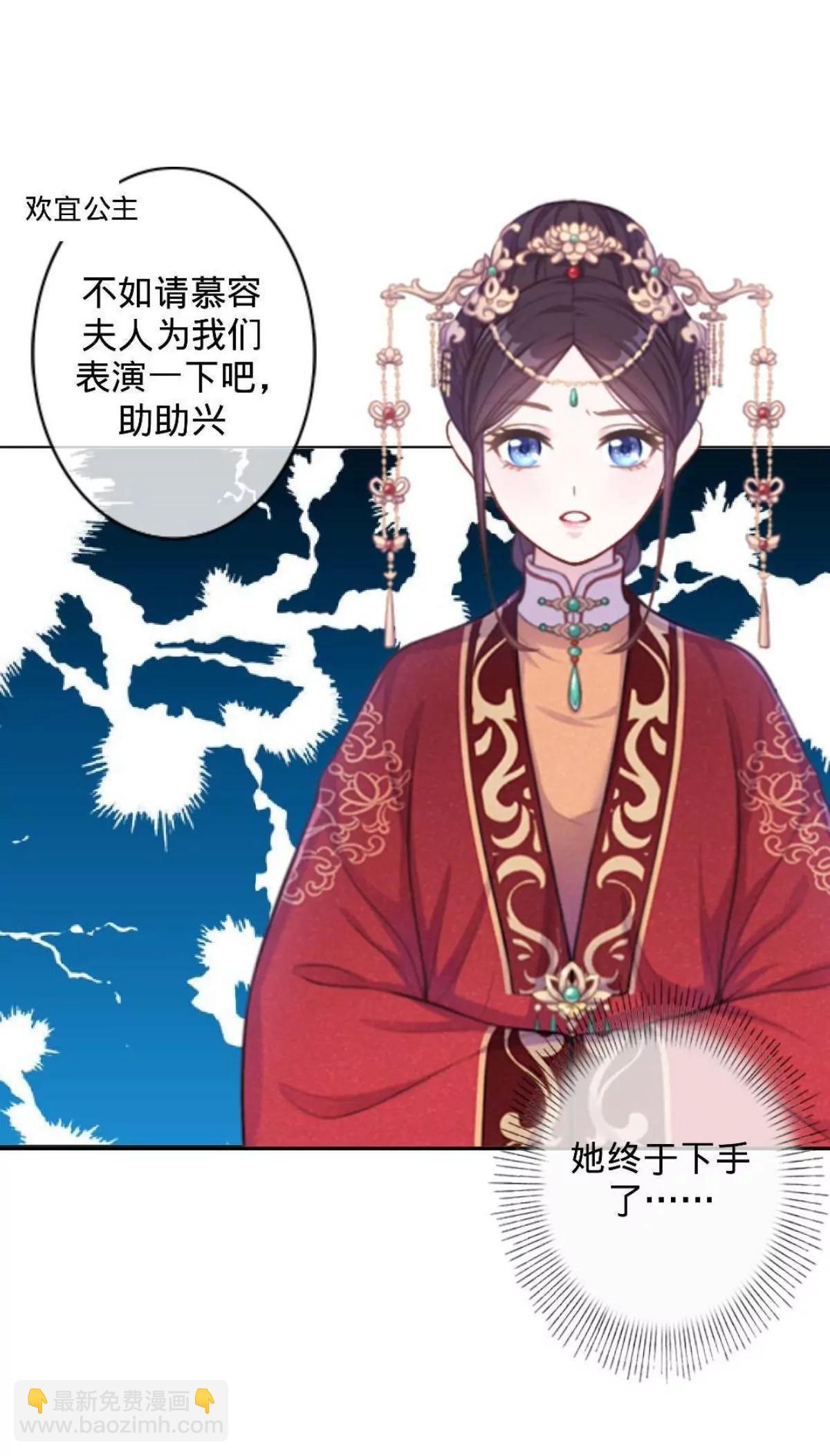 第二十话 纳福宴（上）39