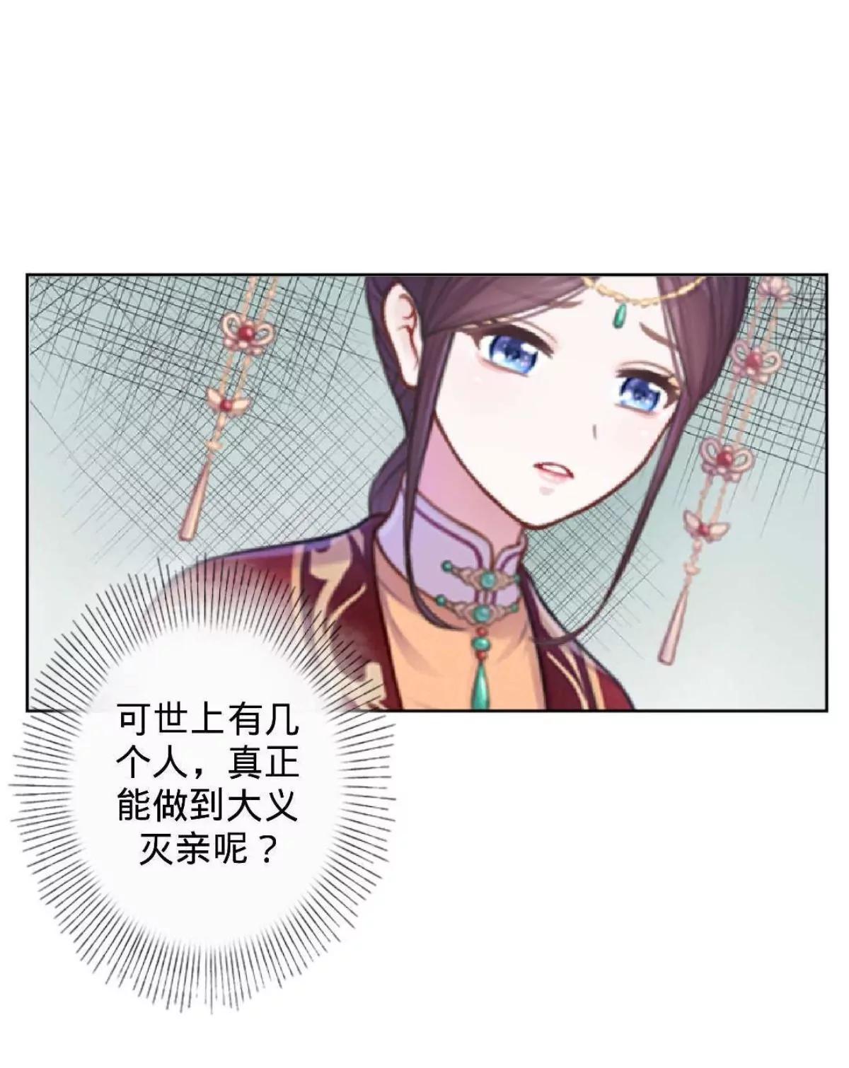 第二十话 纳福宴（上）8