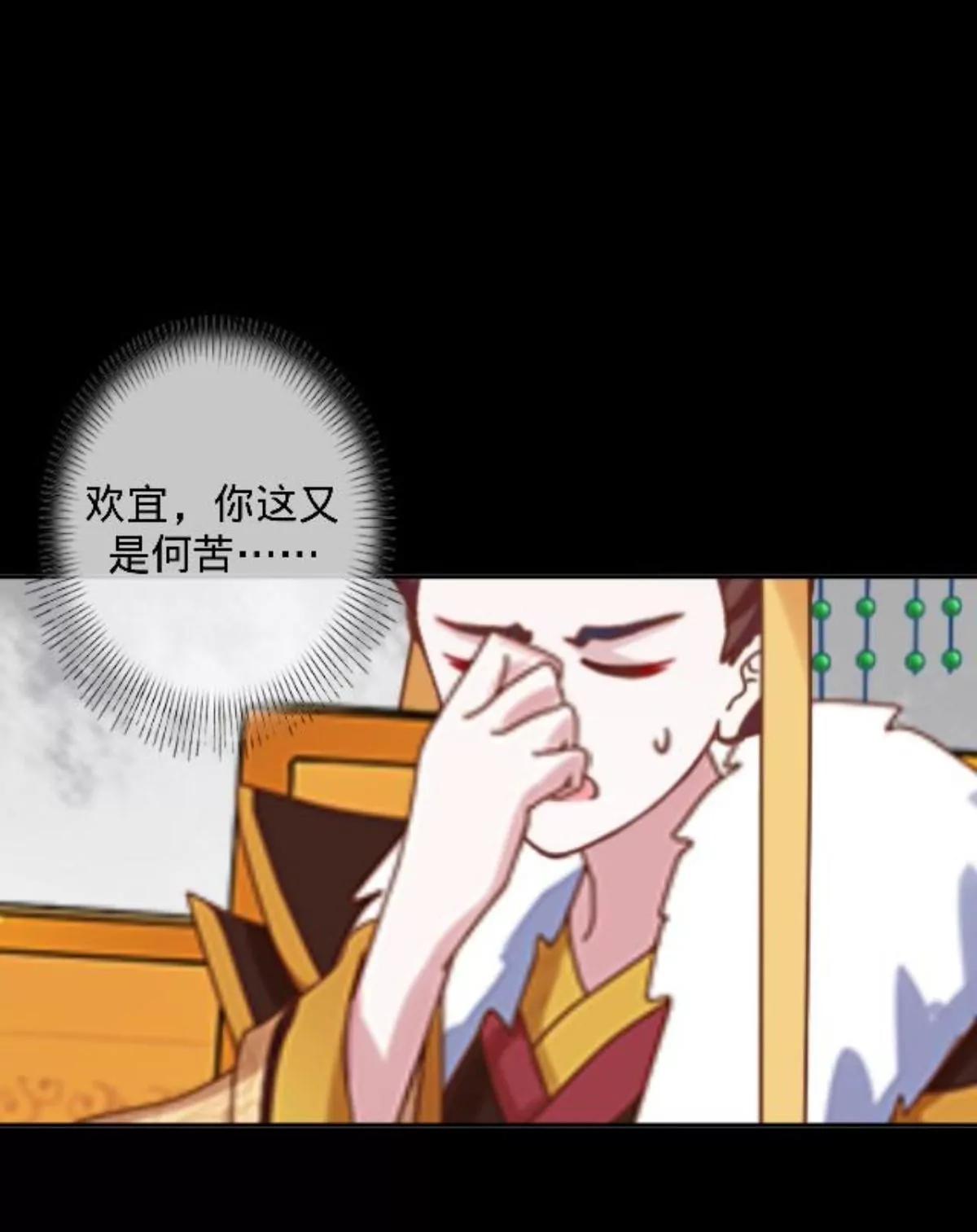 第二十一话 纳福宴（下）19