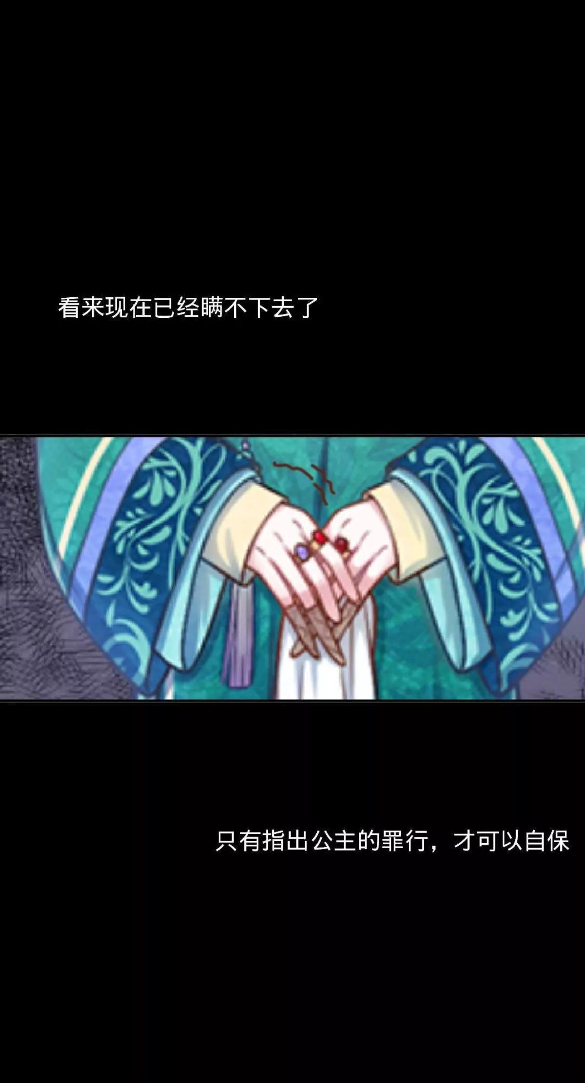 第二十一话 纳福宴（下）34