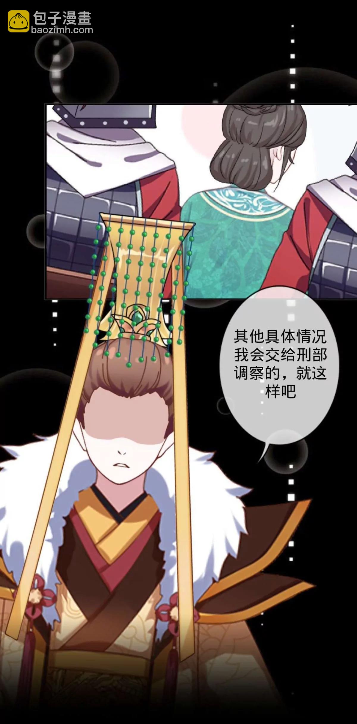 第二十一话 纳福宴（下）44