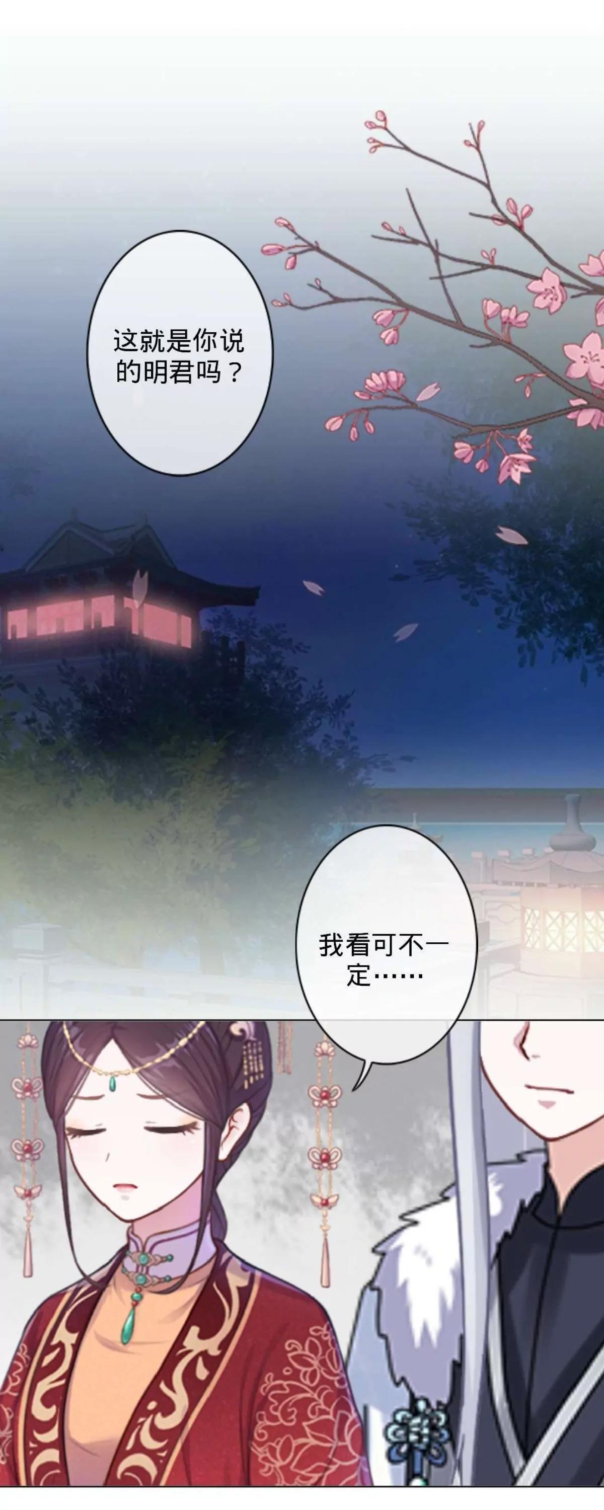 第二十二话 尘埃落定0