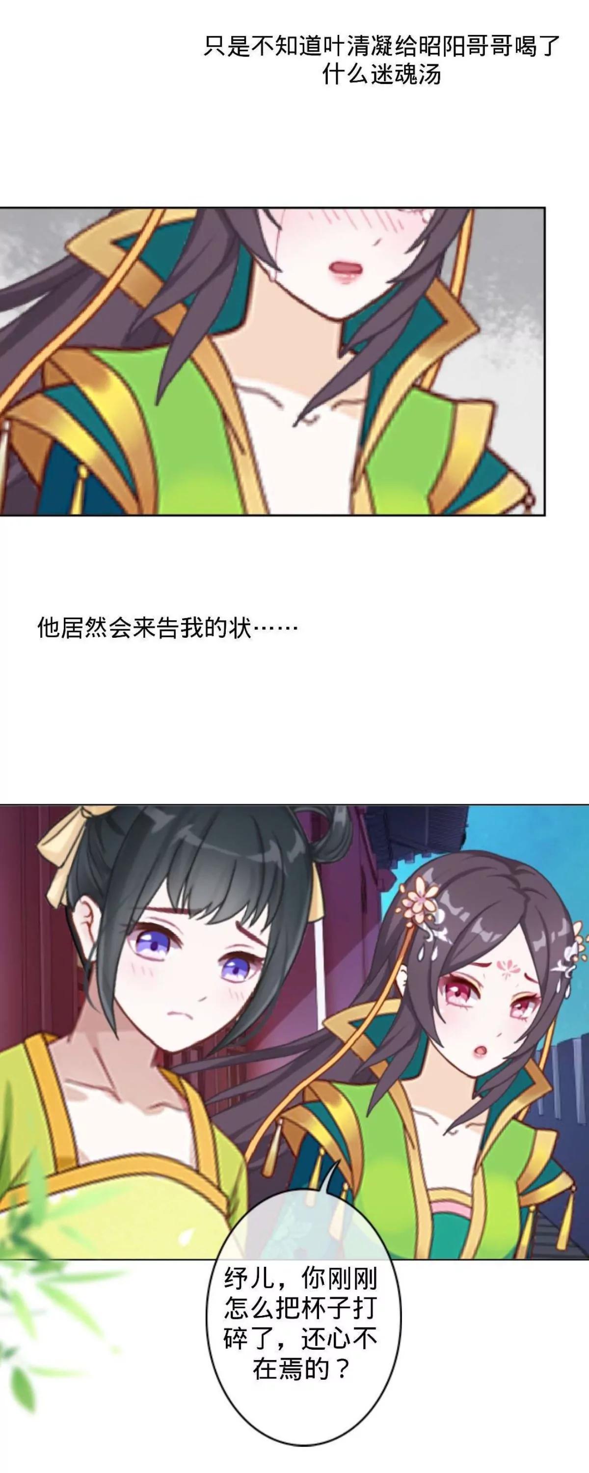 第二十二话 尘埃落定12