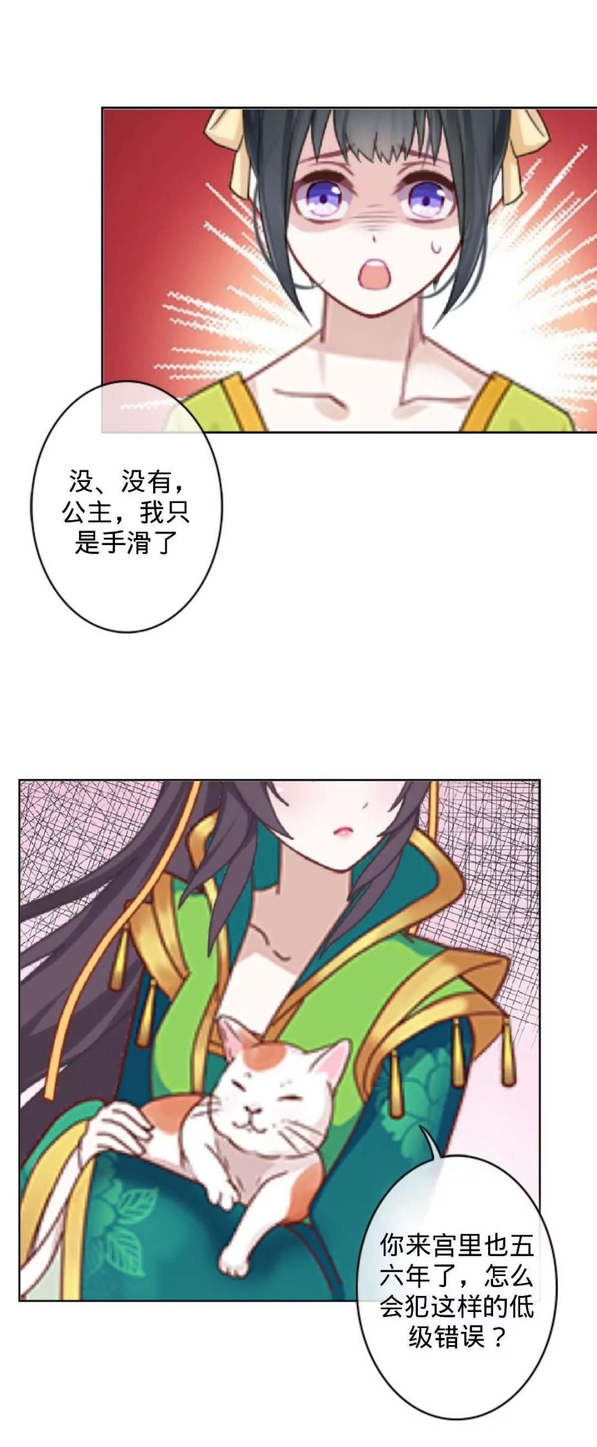 第二十二话 尘埃落定13