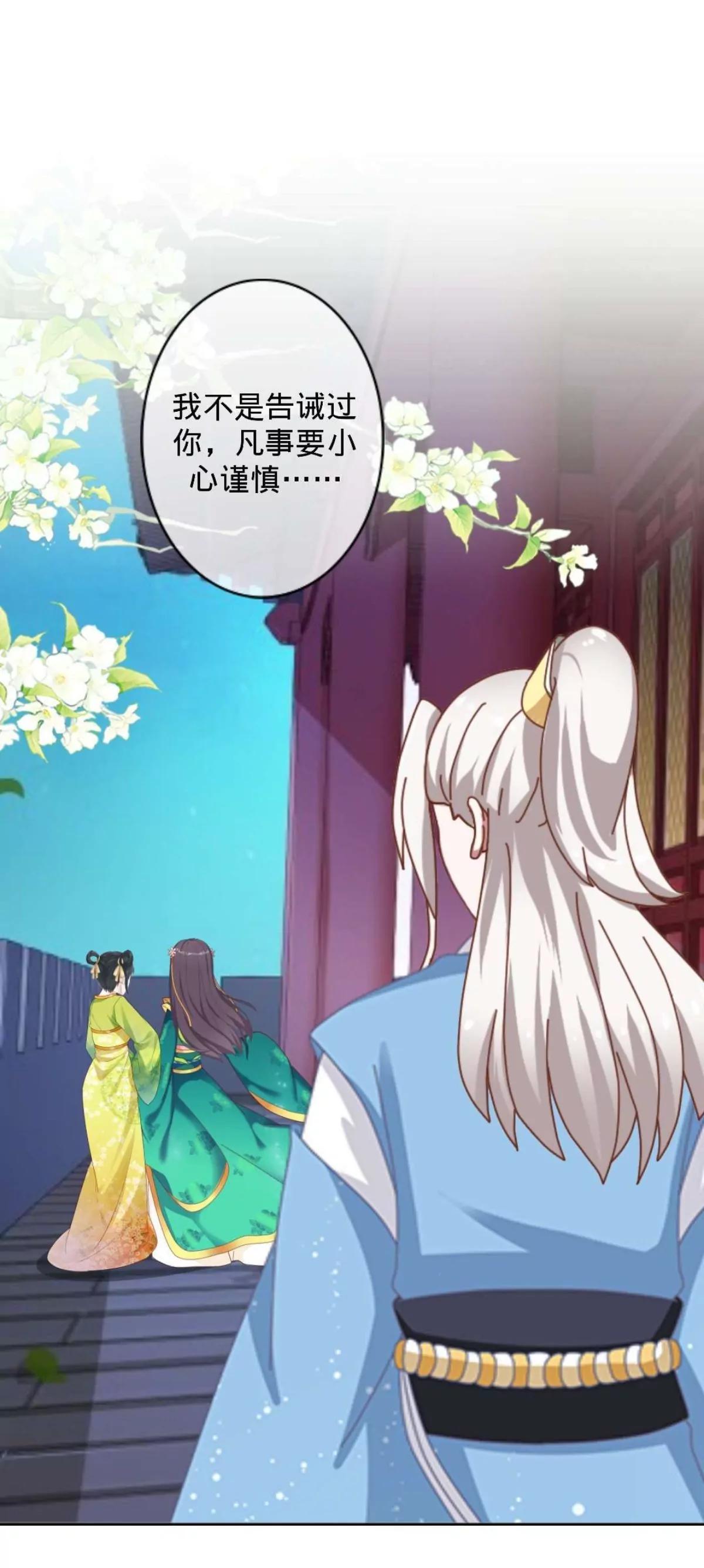 第二十二话 尘埃落定14