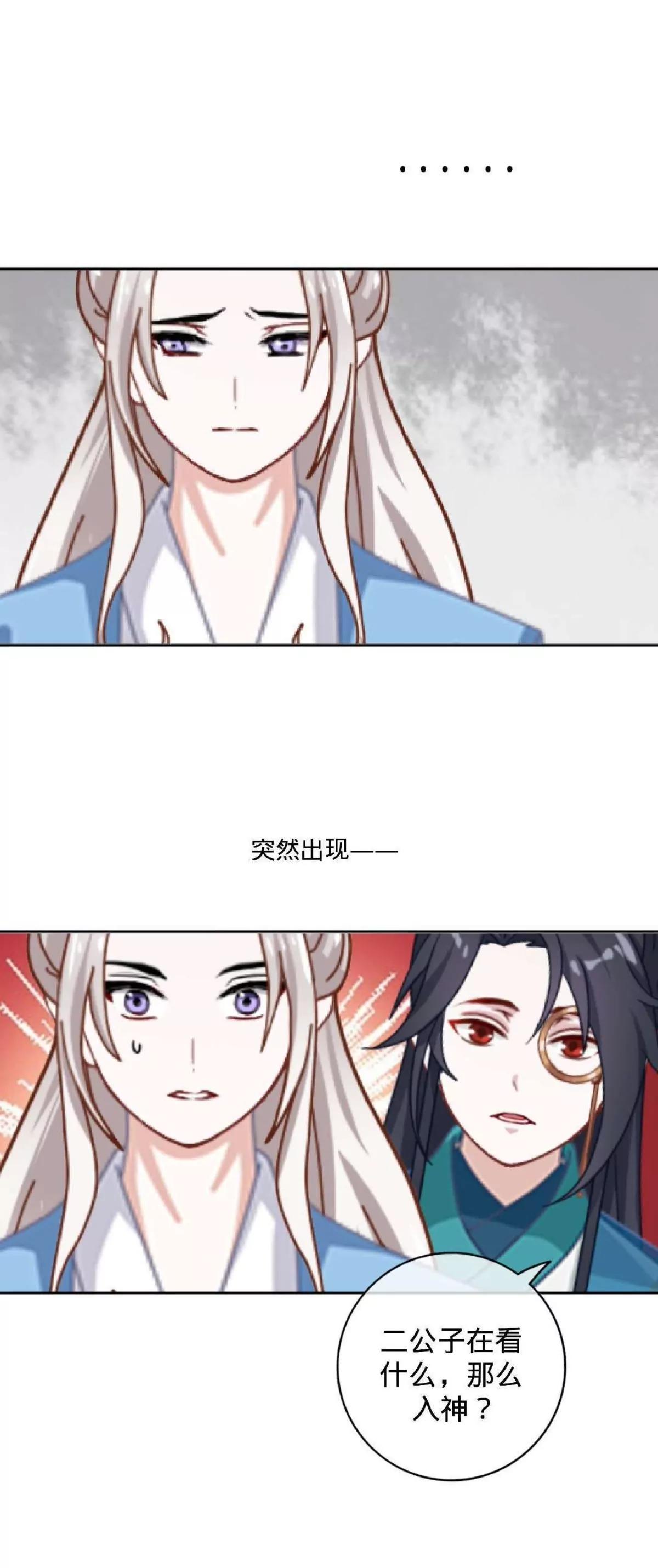 第二十二话 尘埃落定15