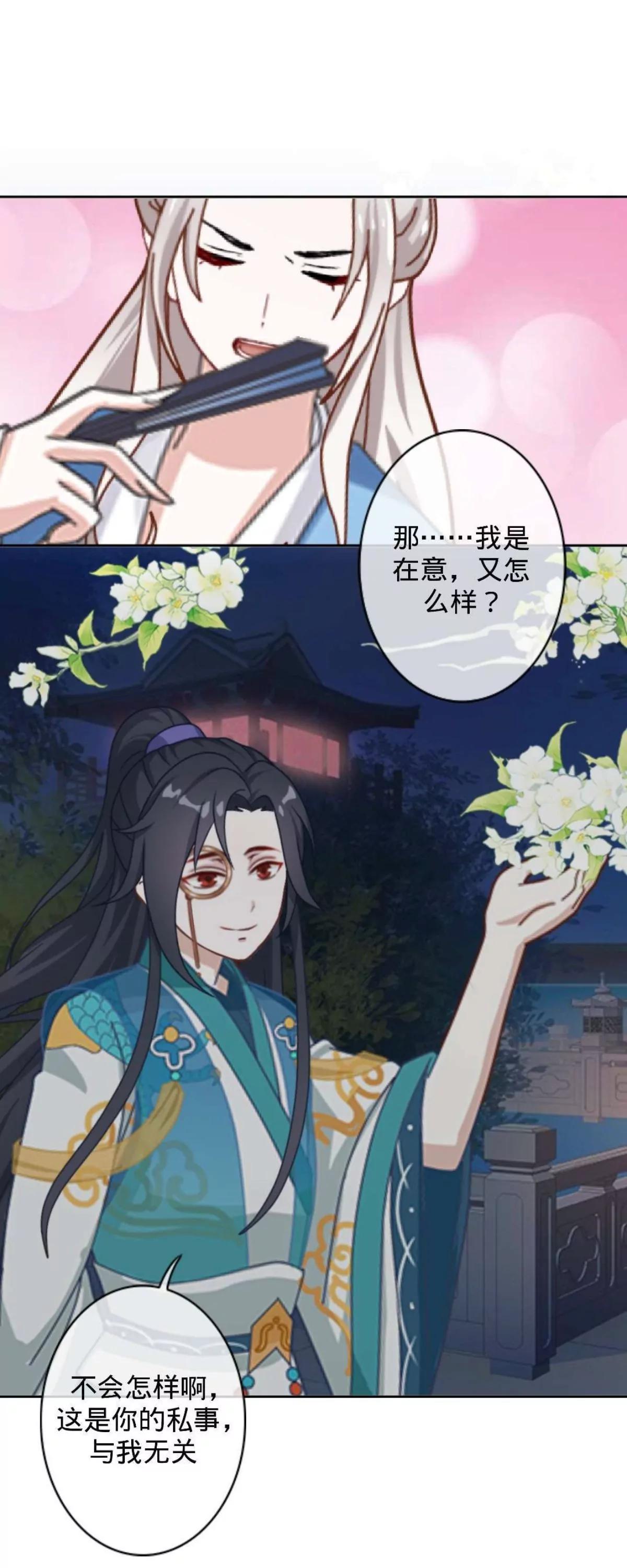 第二十二话 尘埃落定18