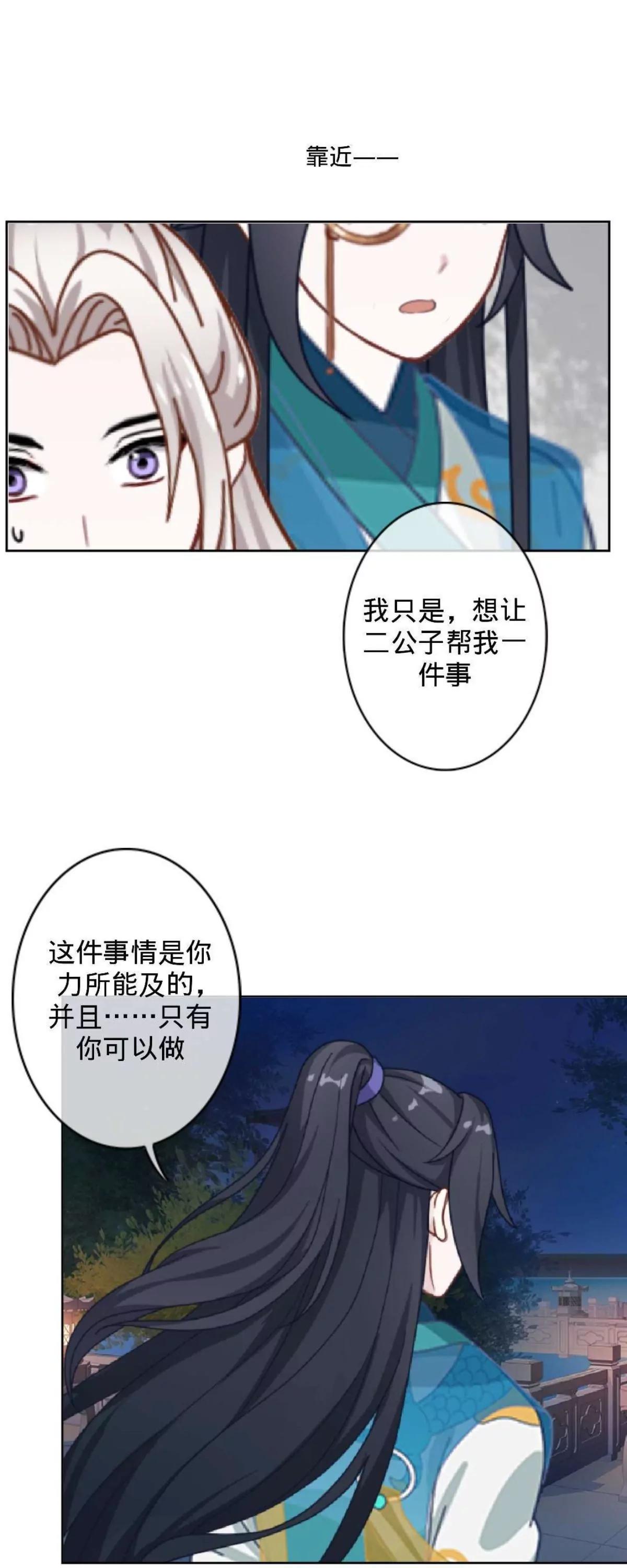 第二十二话 尘埃落定19