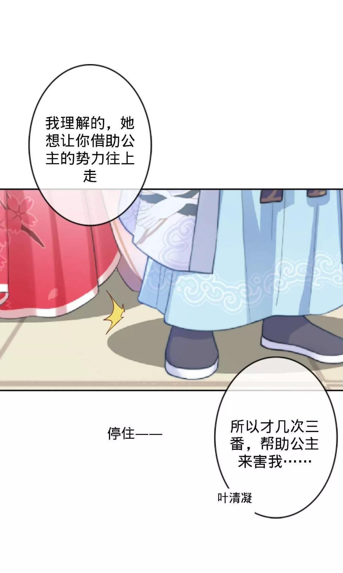 第二十二话 尘埃落定25