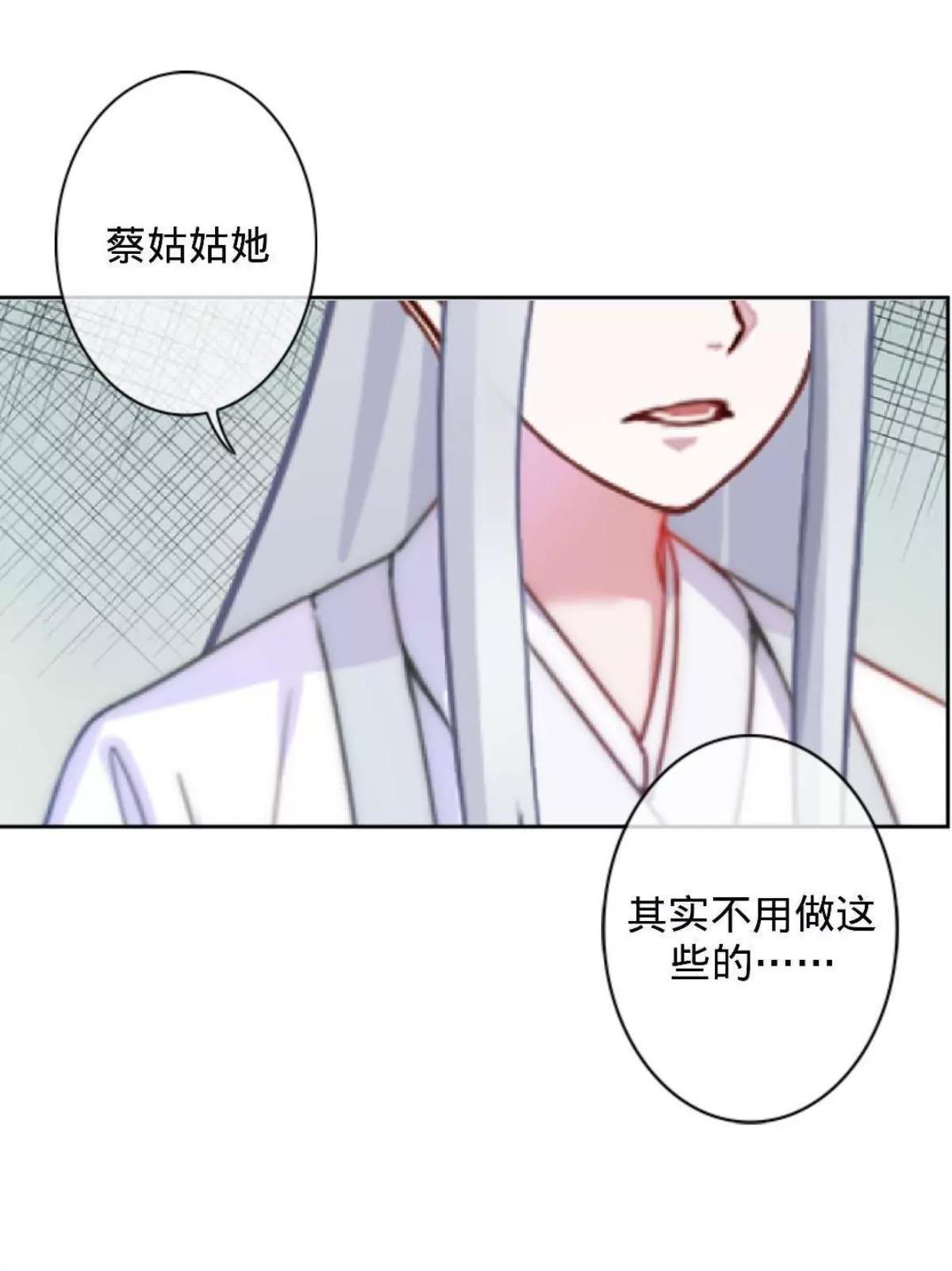 第二十二话 尘埃落定27