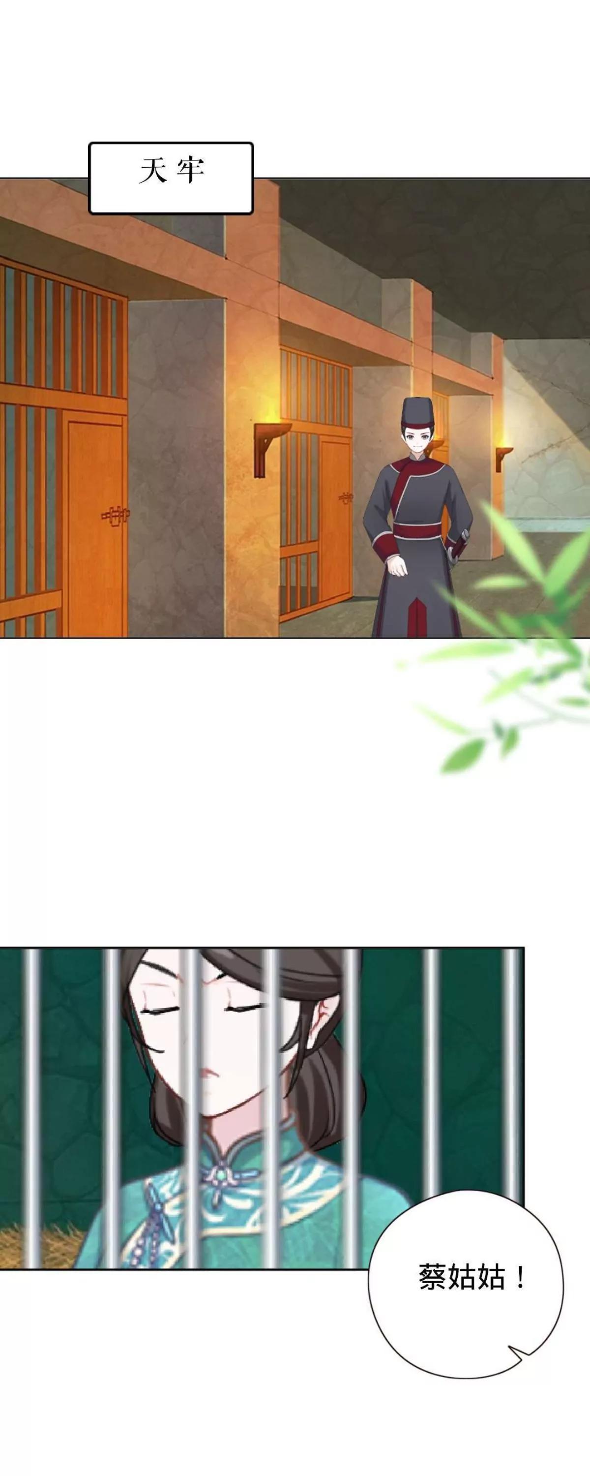 第二十二话 尘埃落定28