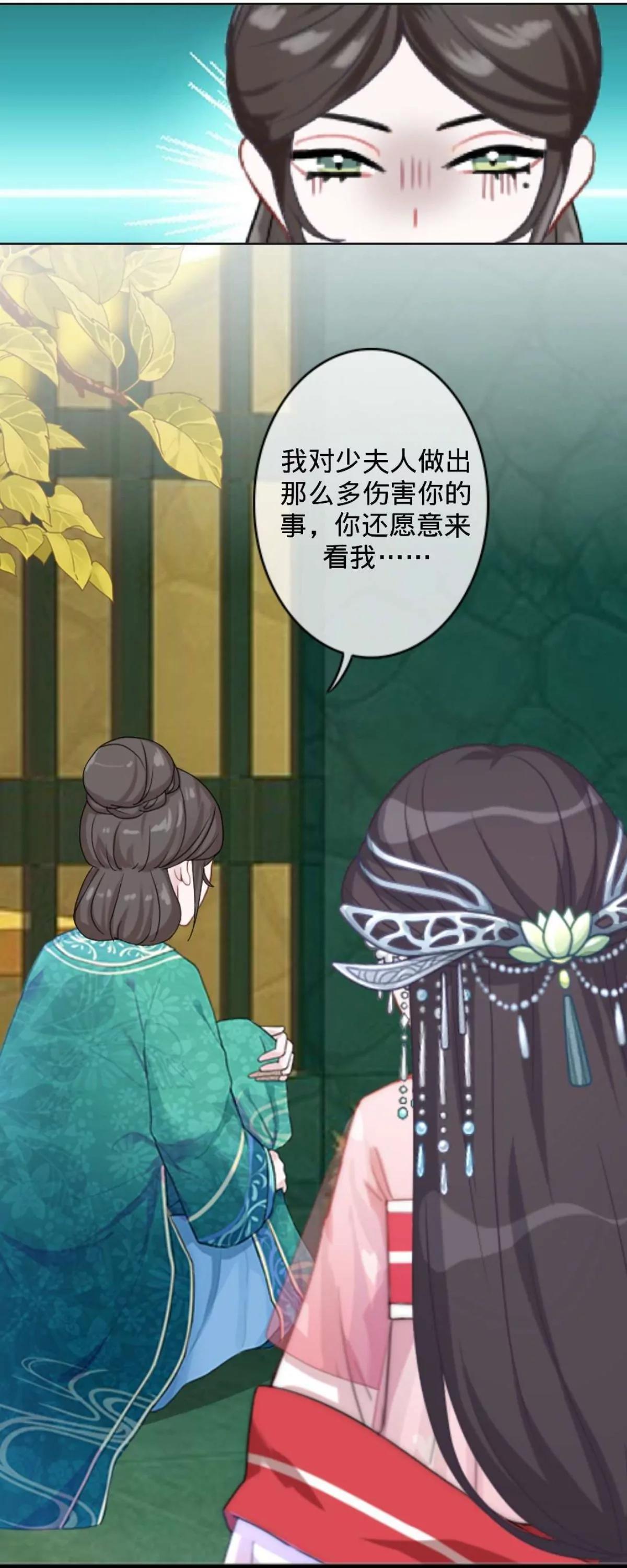 第二十二话 尘埃落定30