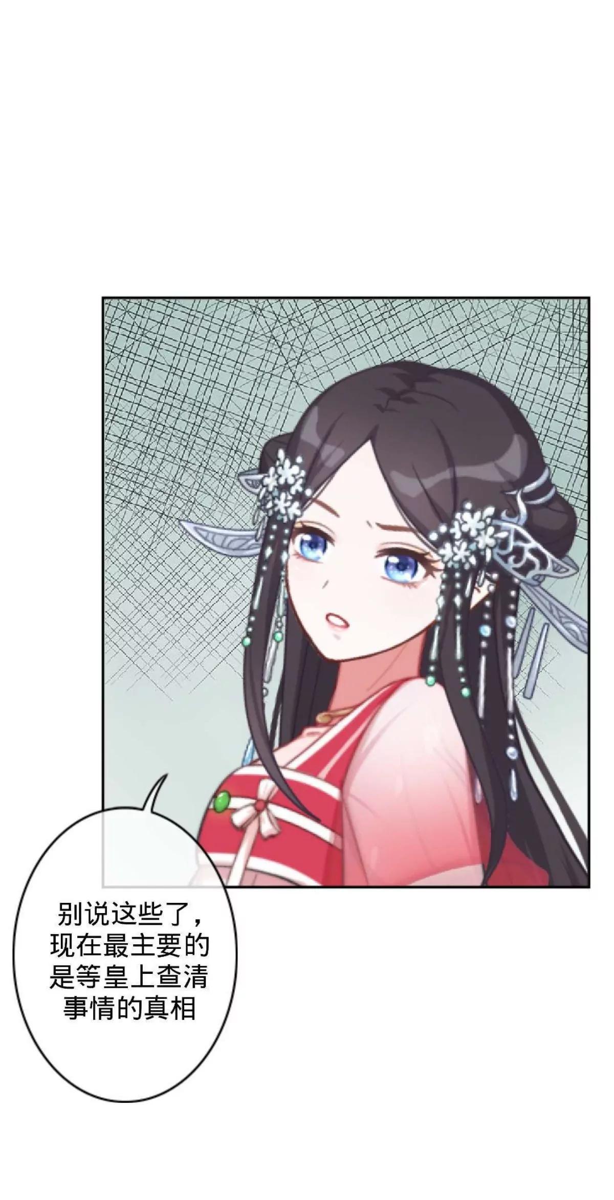 第二十二话 尘埃落定31
