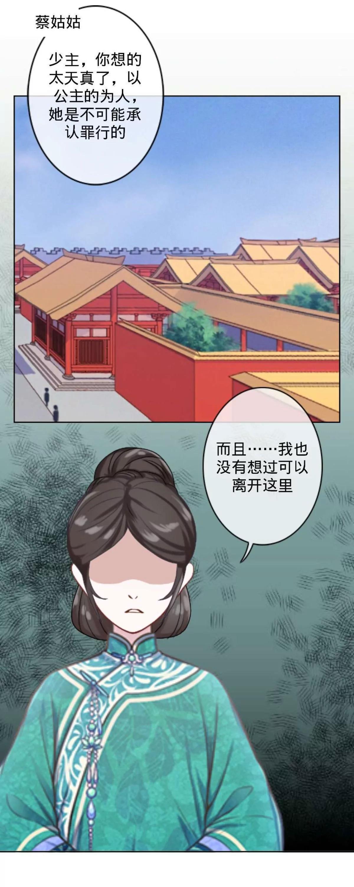 第二十二话 尘埃落定33