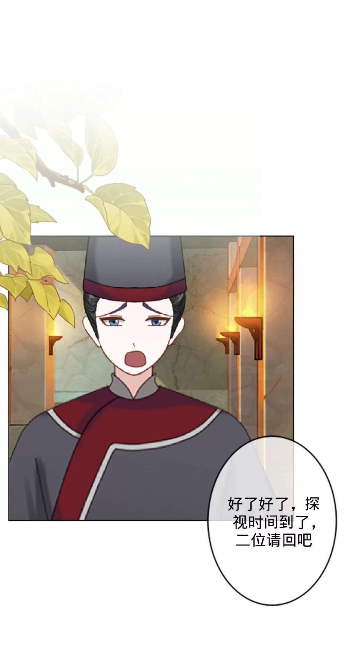 第二十二话 尘埃落定36