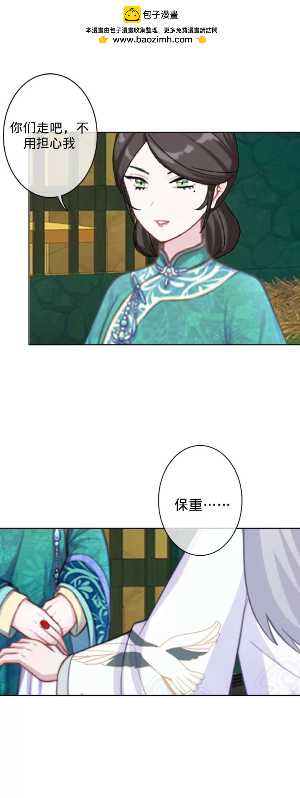 第二十二话 尘埃落定37