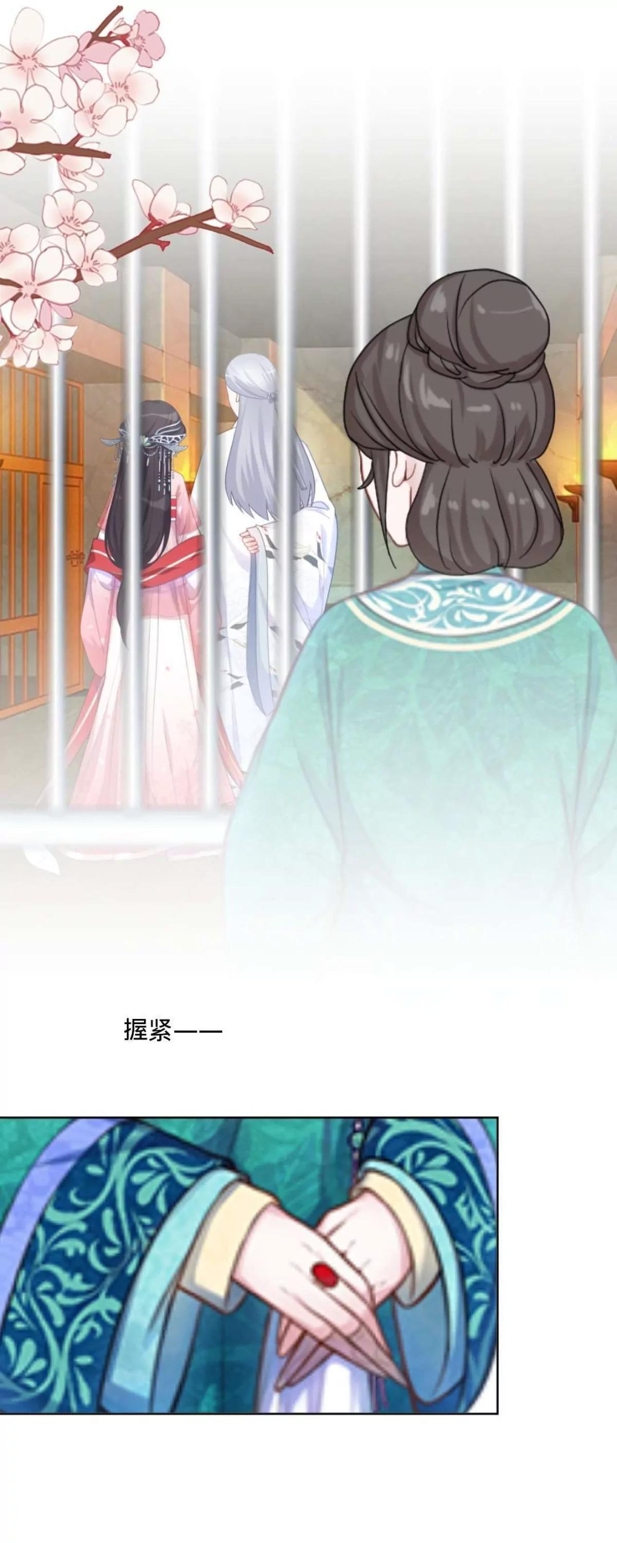 第二十二话 尘埃落定38