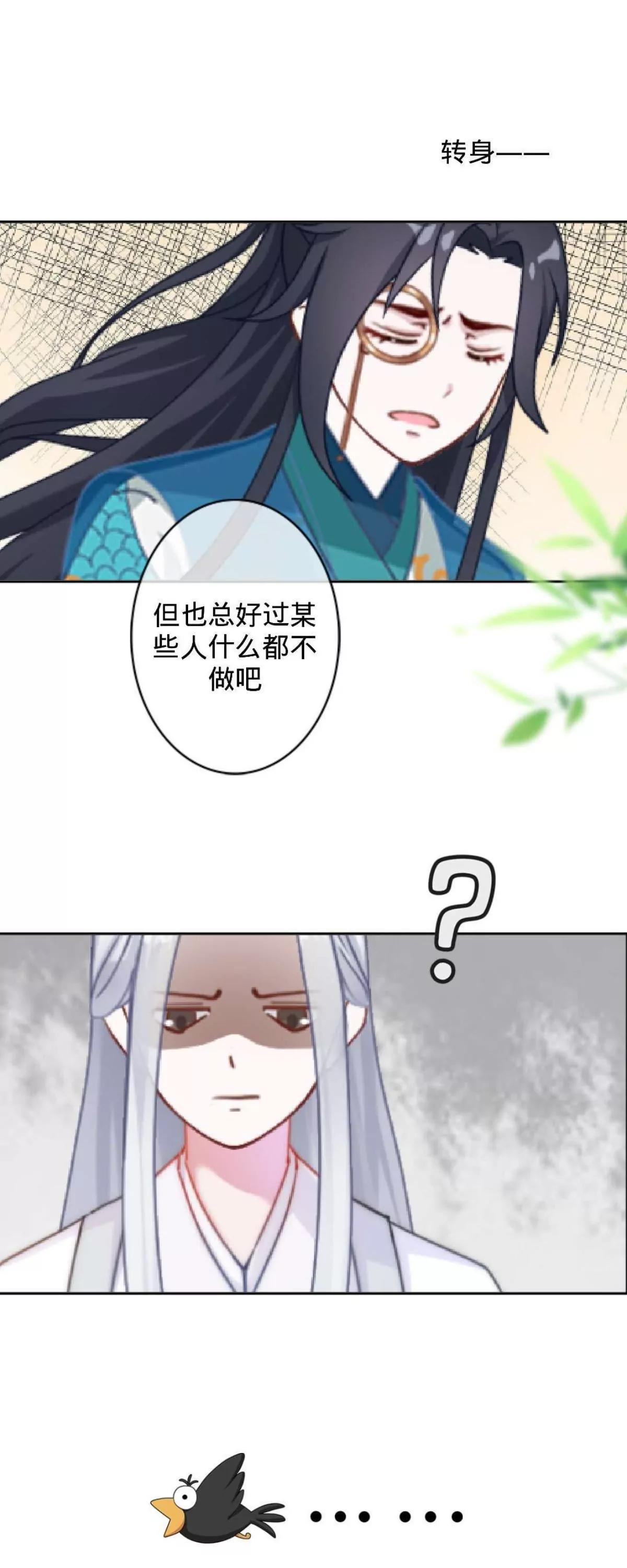 第二十二话 尘埃落定4