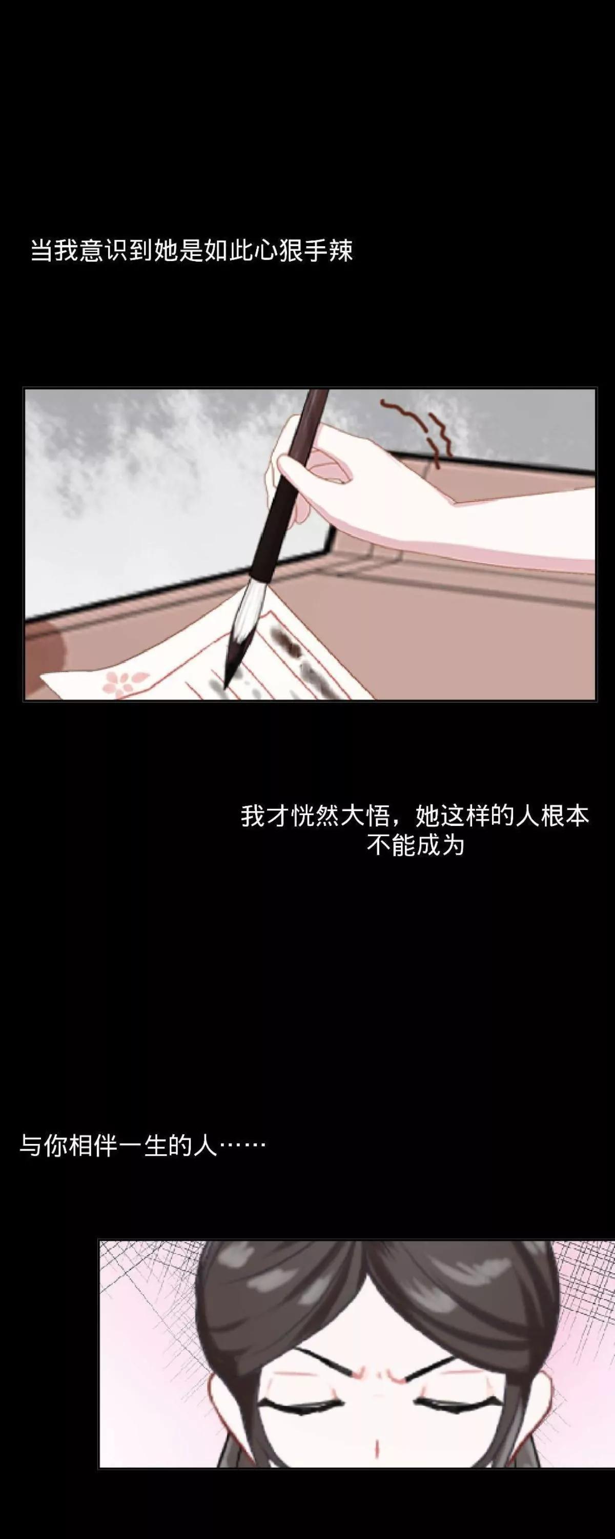 第二十二话 尘埃落定42