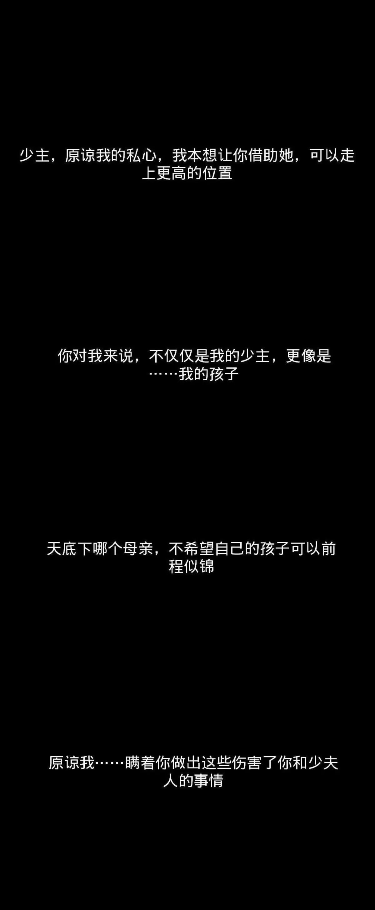 第二十二话 尘埃落定43